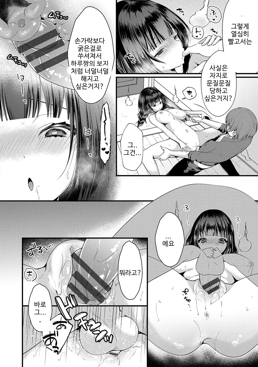 웹툰 이미지 186
