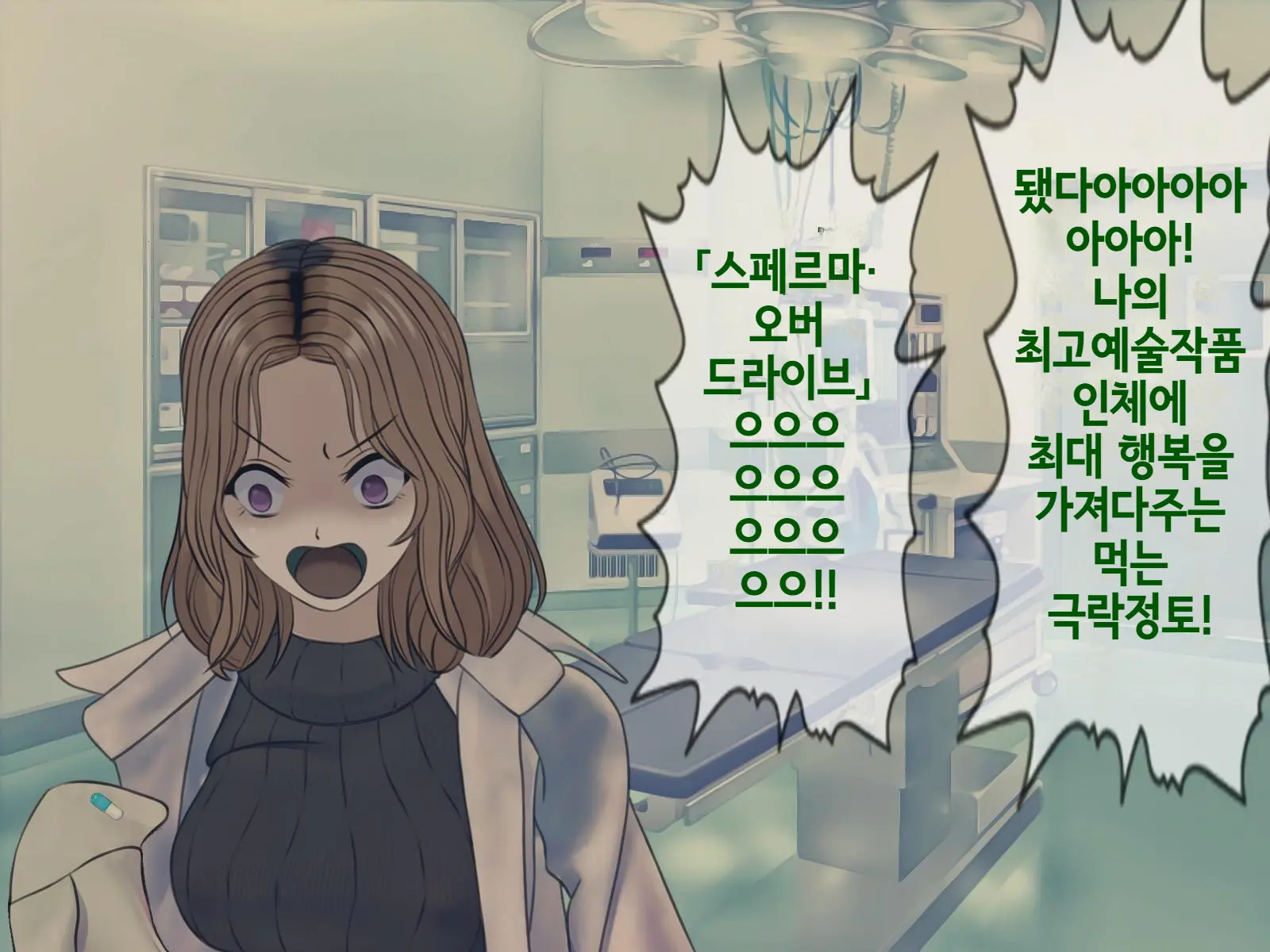 웹툰 이미지 269