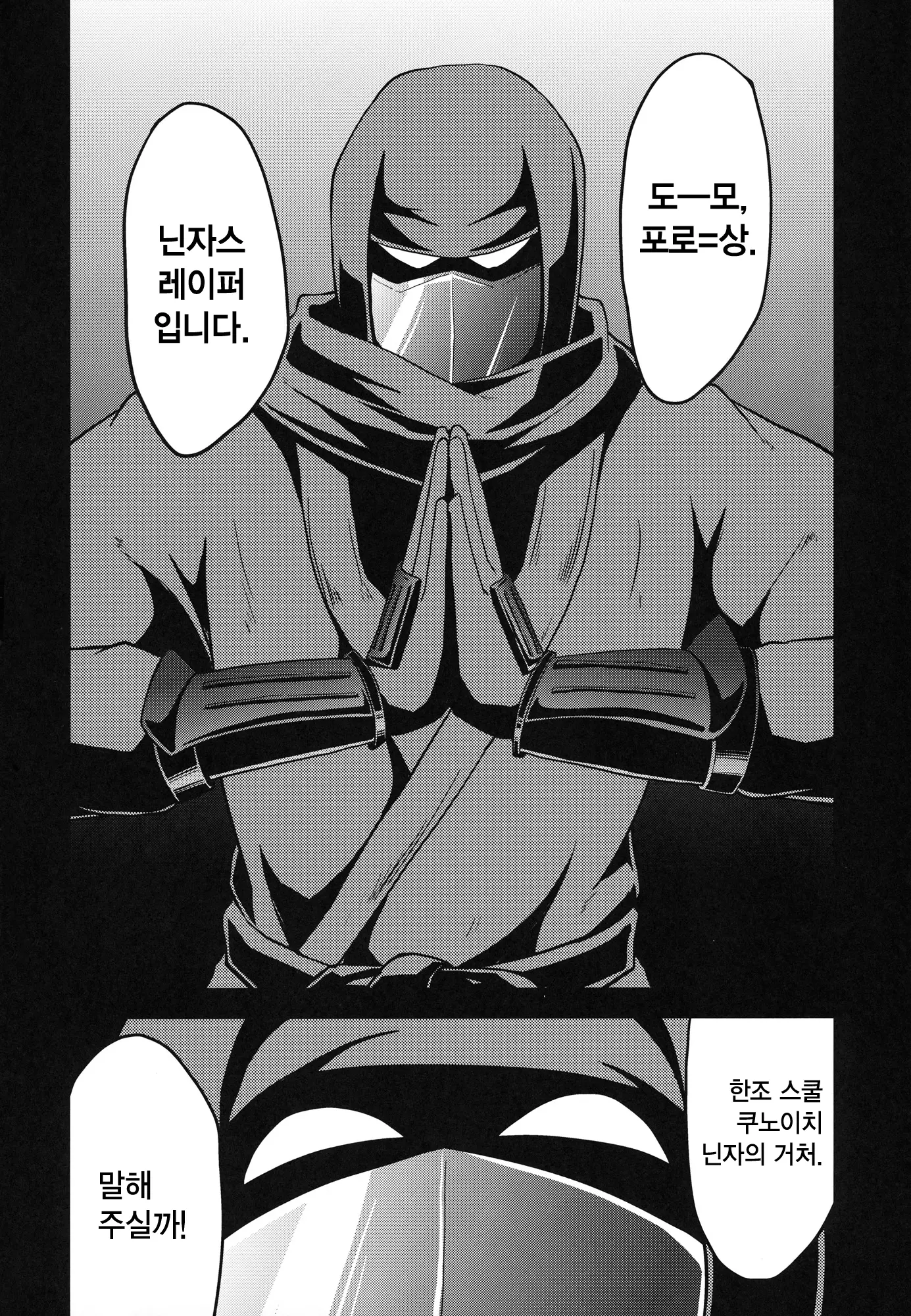 웹툰 이미지 2