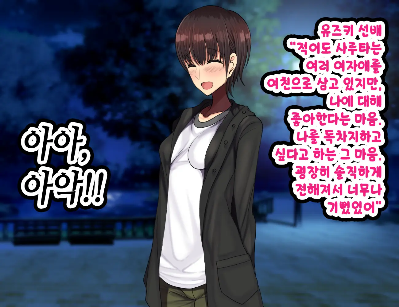 웹툰 이미지 433
