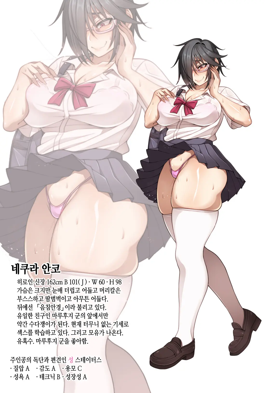 웹툰 이미지 155