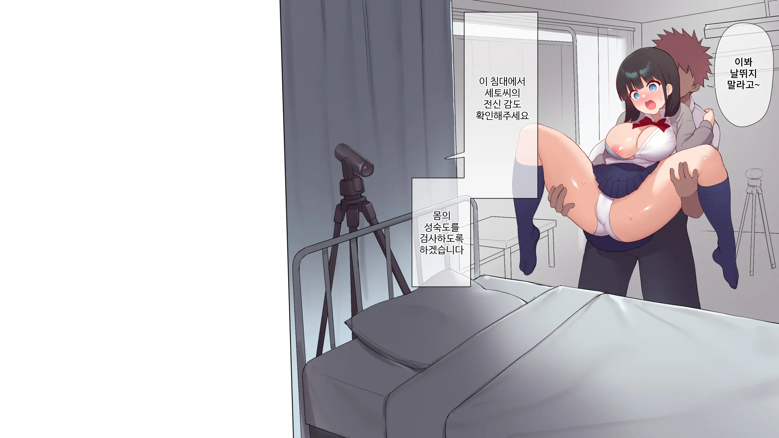 웹툰 이미지 80