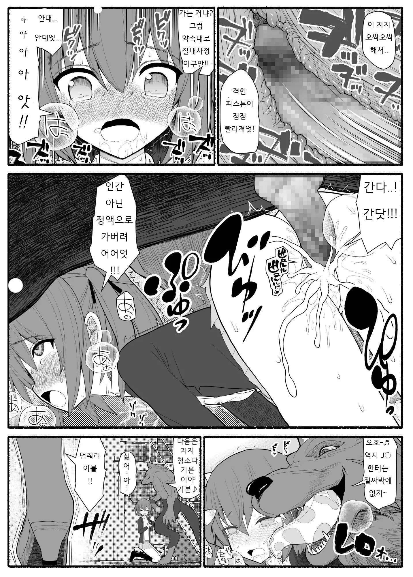 웹툰 이미지 2