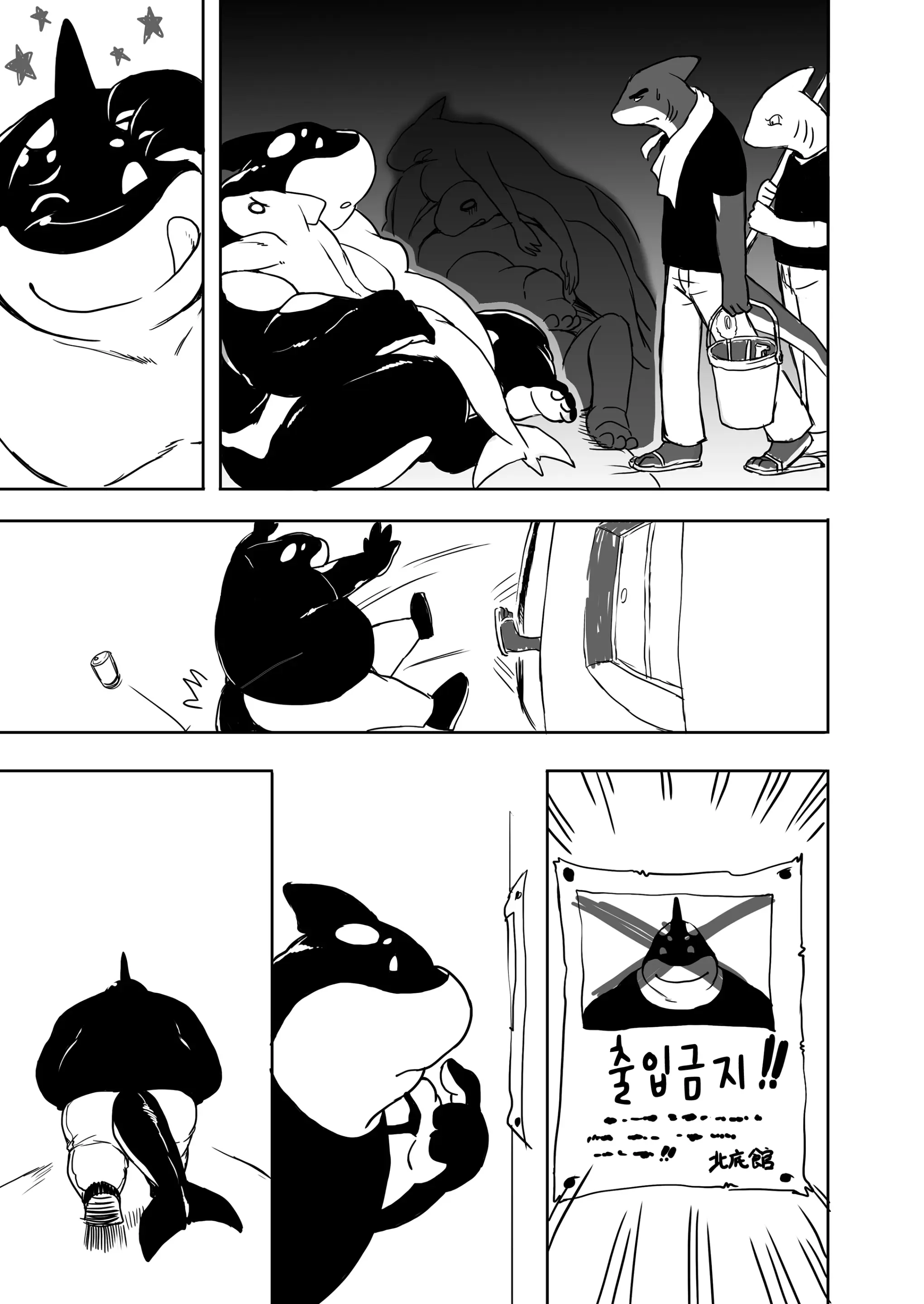 웹툰 이미지 37