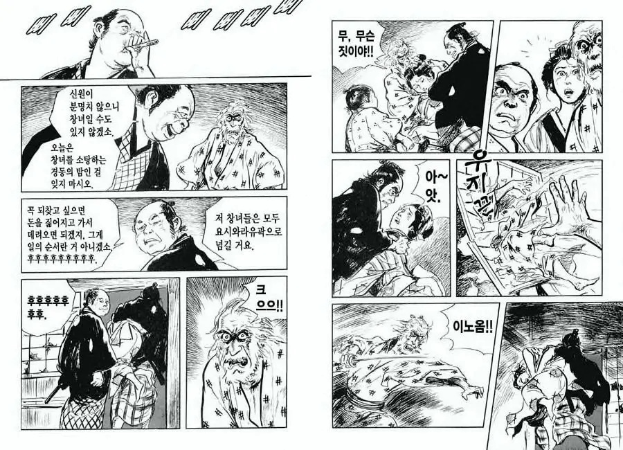 웹툰 이미지 28