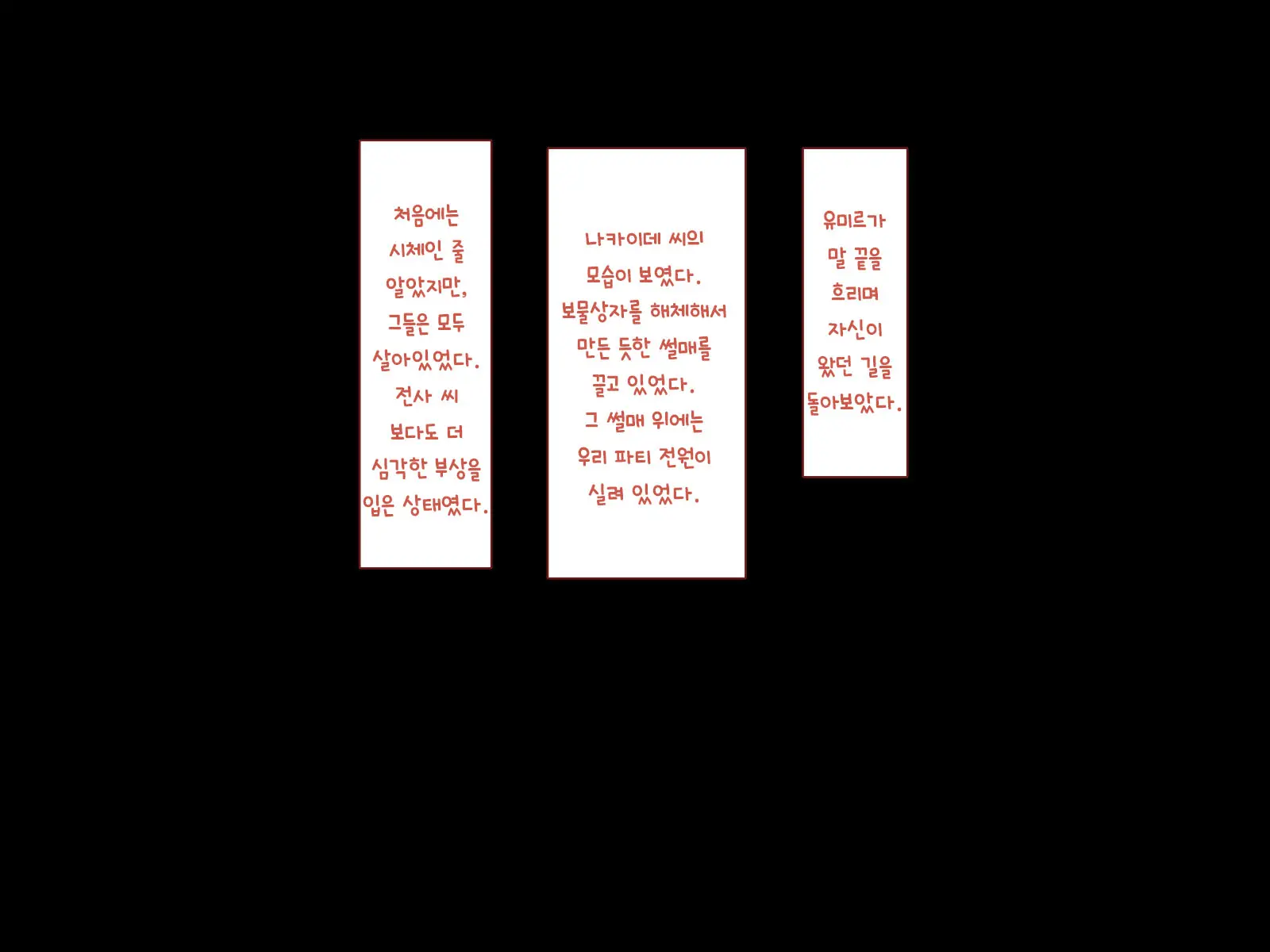 웹툰 이미지 39