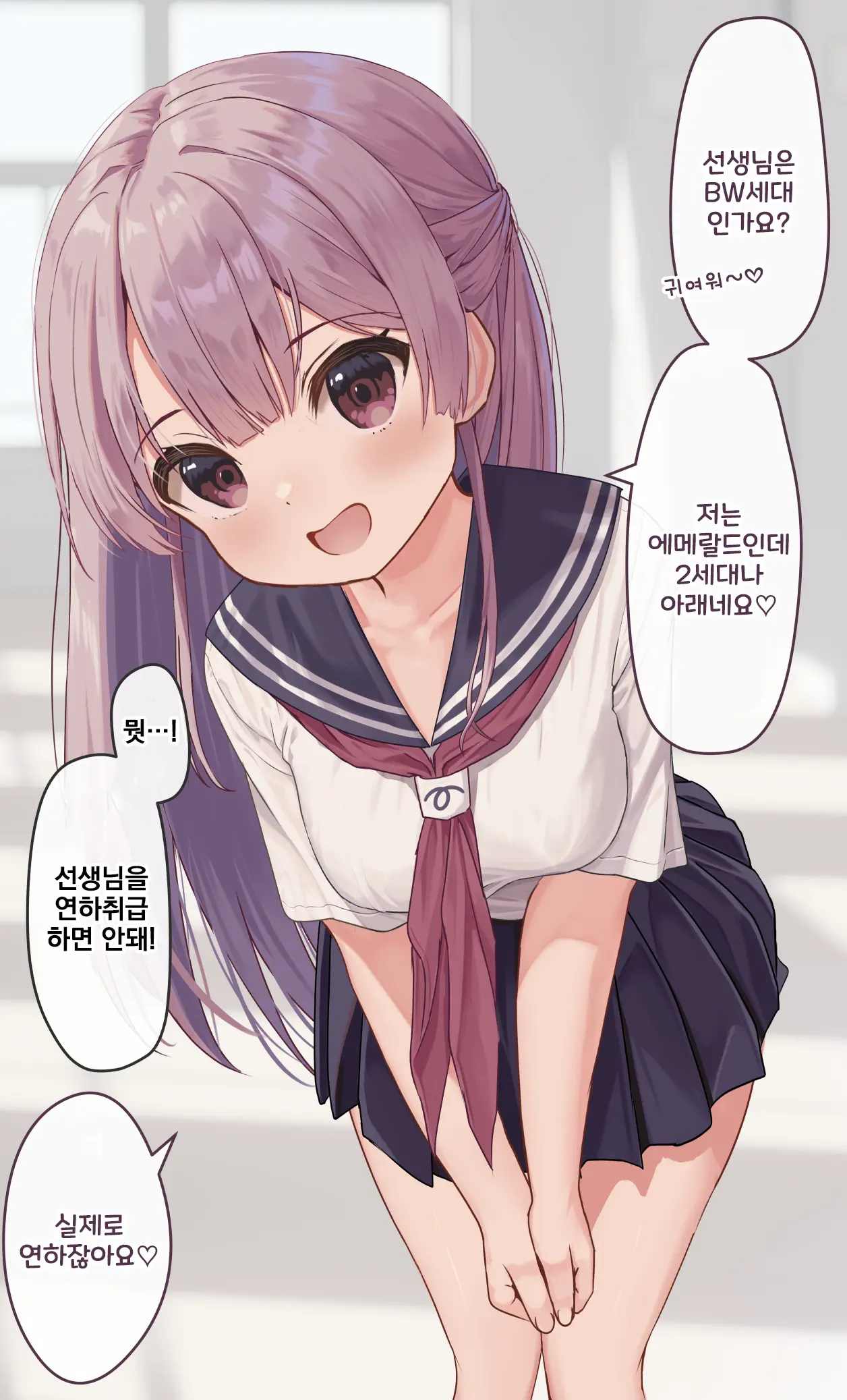 웹툰 이미지 20