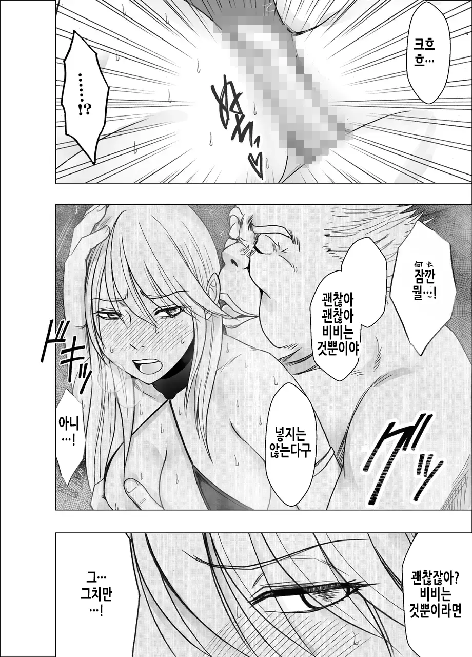 웹툰 이미지 15