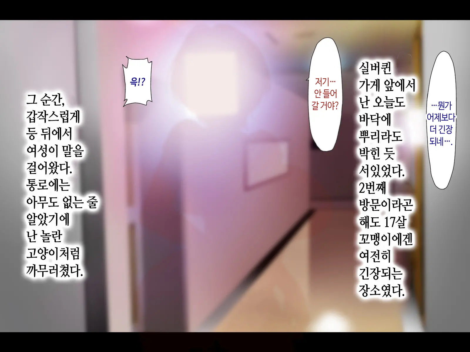 웹툰 이미지 100