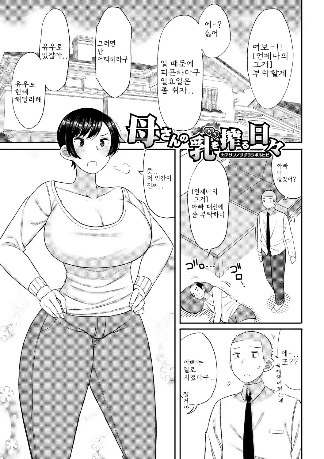 웹툰 이미지 36