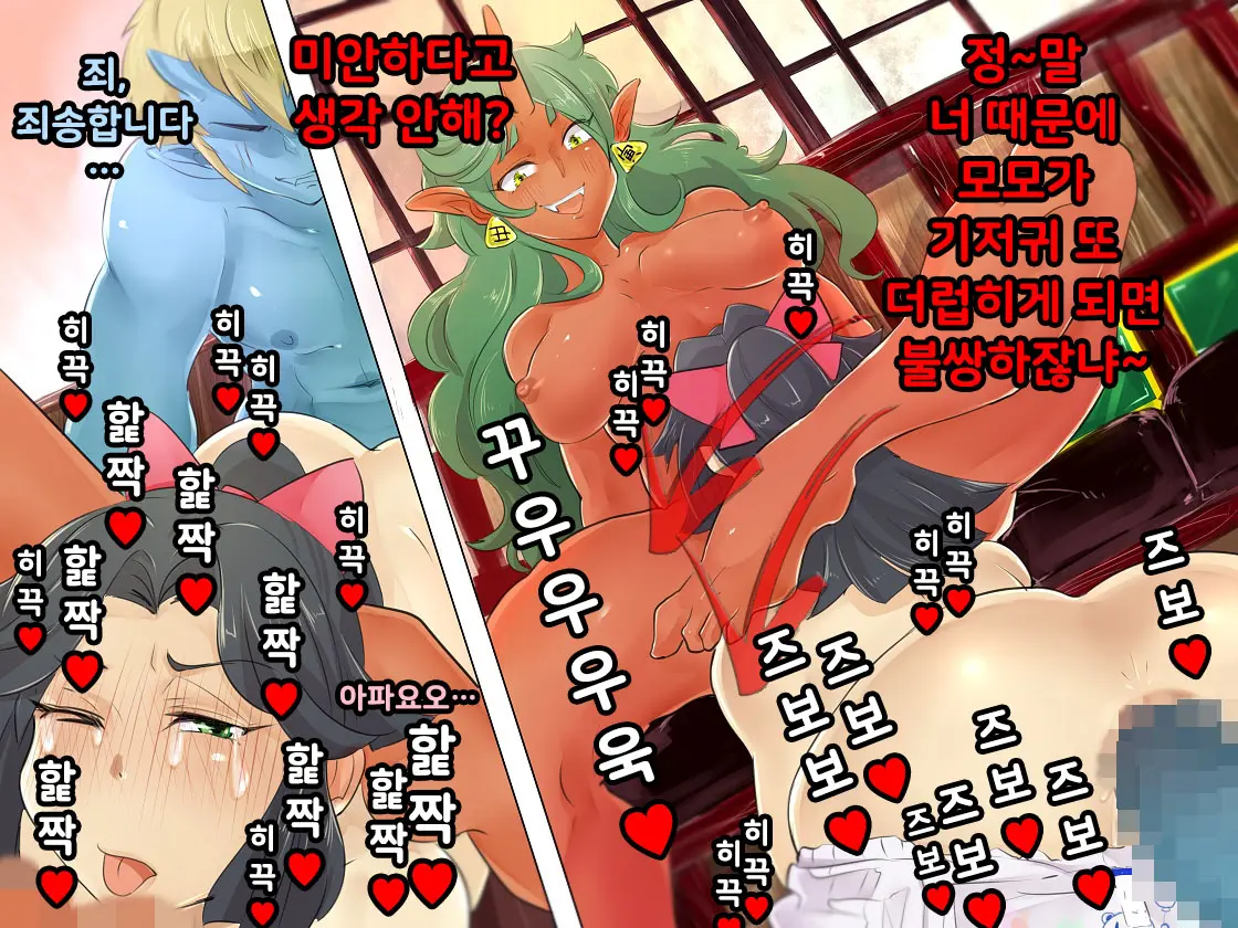 웹툰 이미지 45
