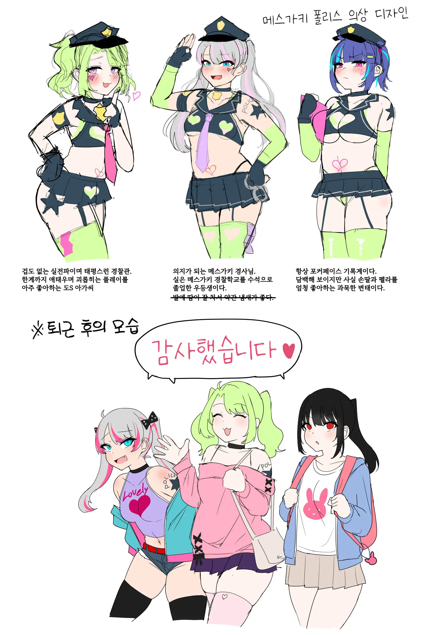 웹툰 이미지 34