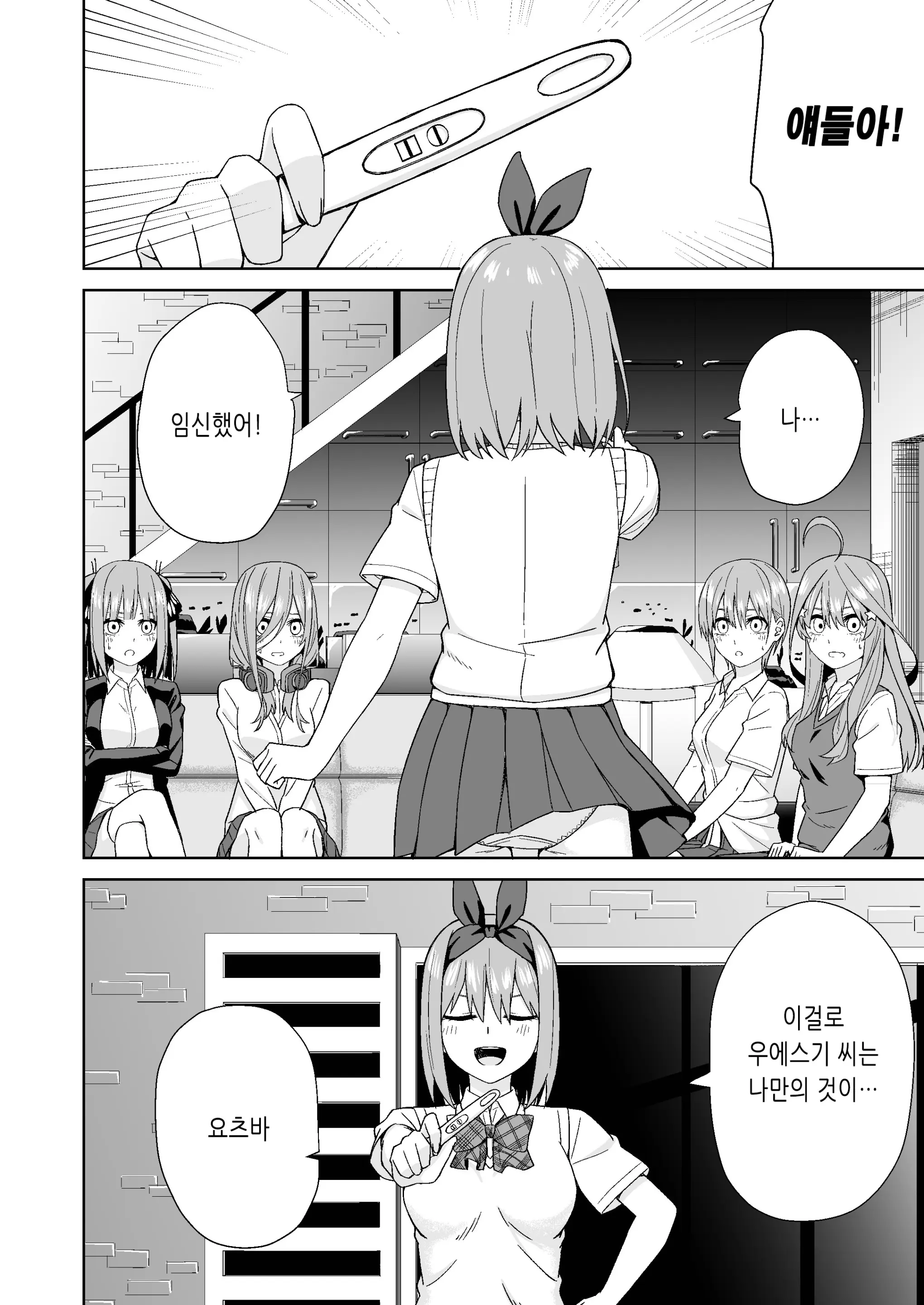 웹툰 이미지 37