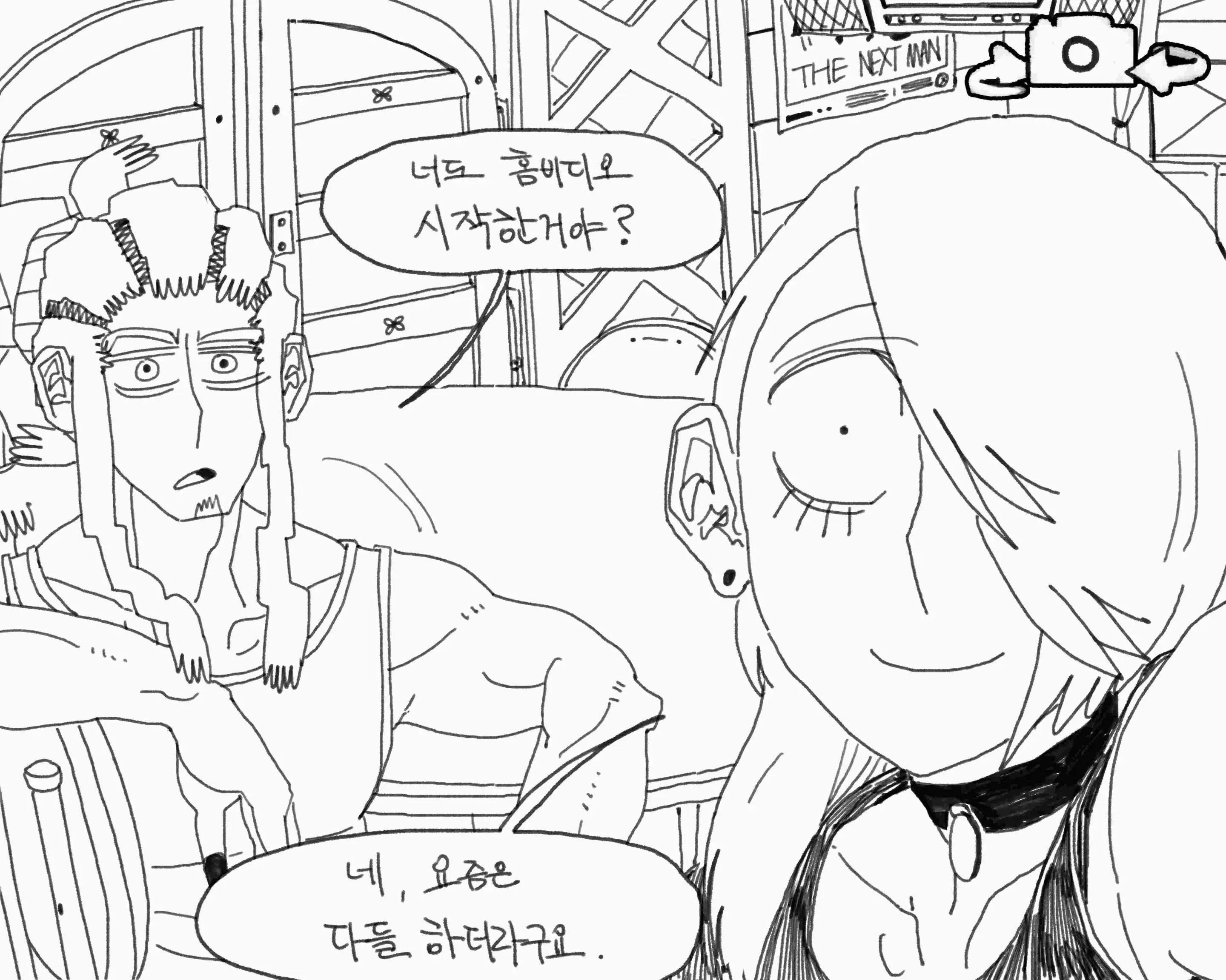 웹툰 이미지 36
