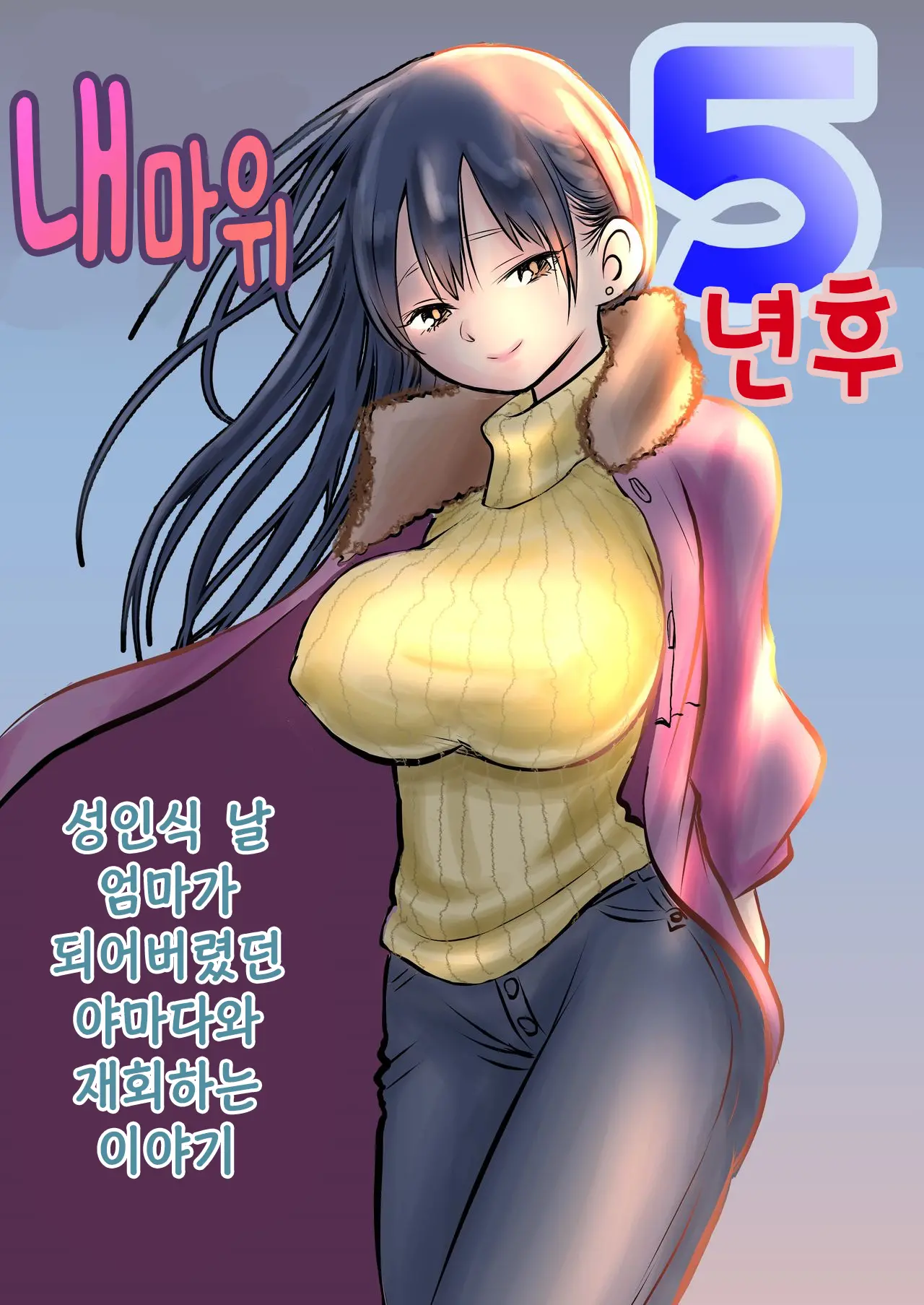 웹툰 이미지 0