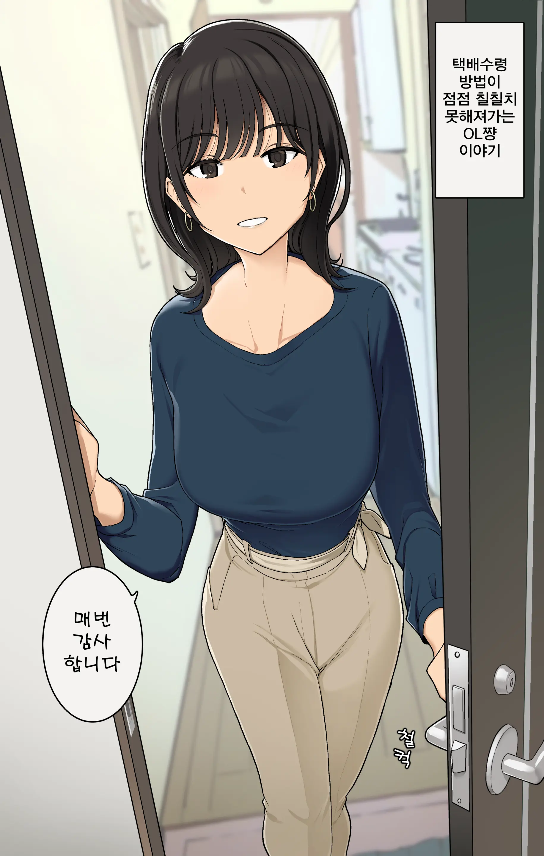 웹툰 이미지 6