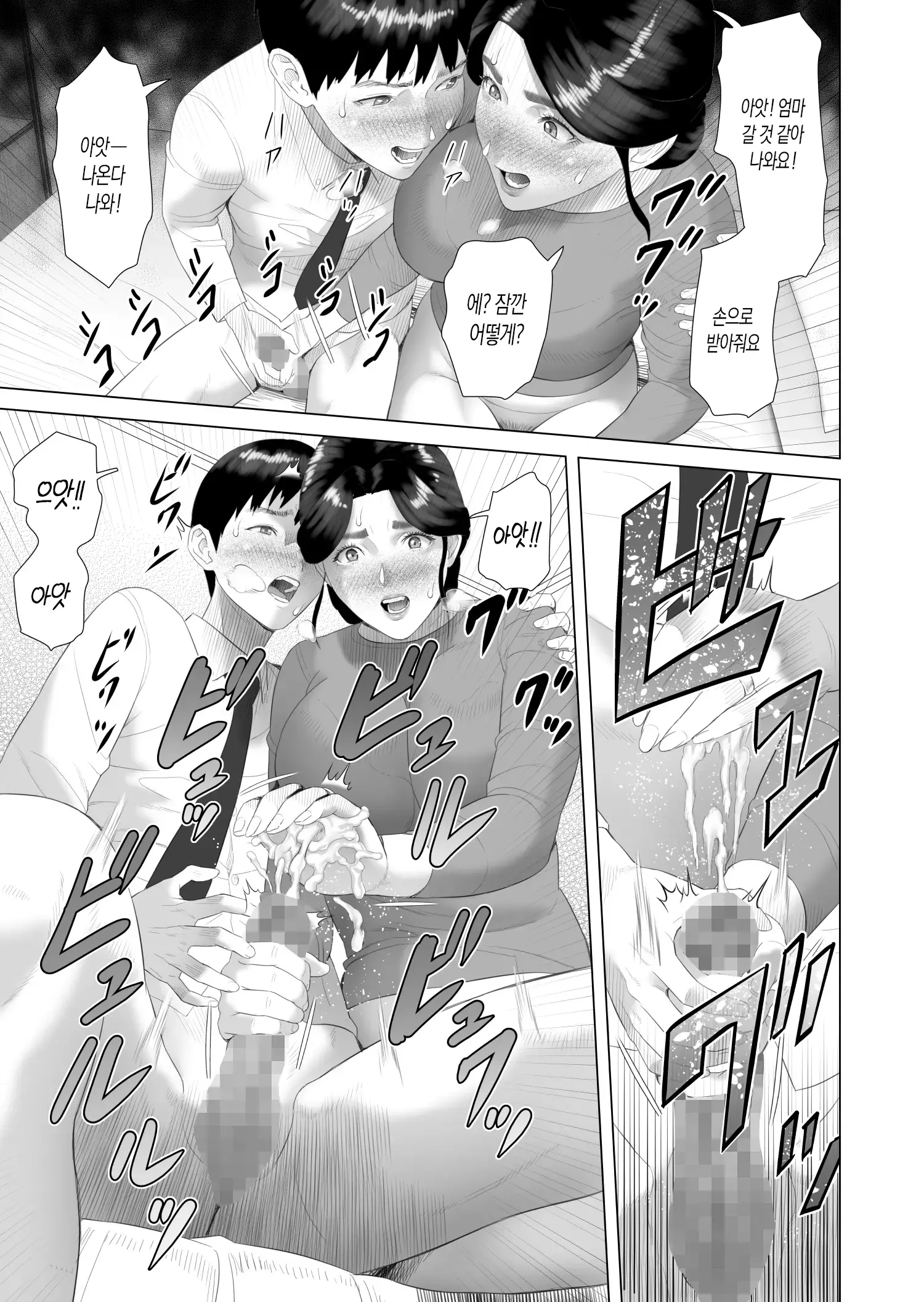 웹툰 이미지 37
