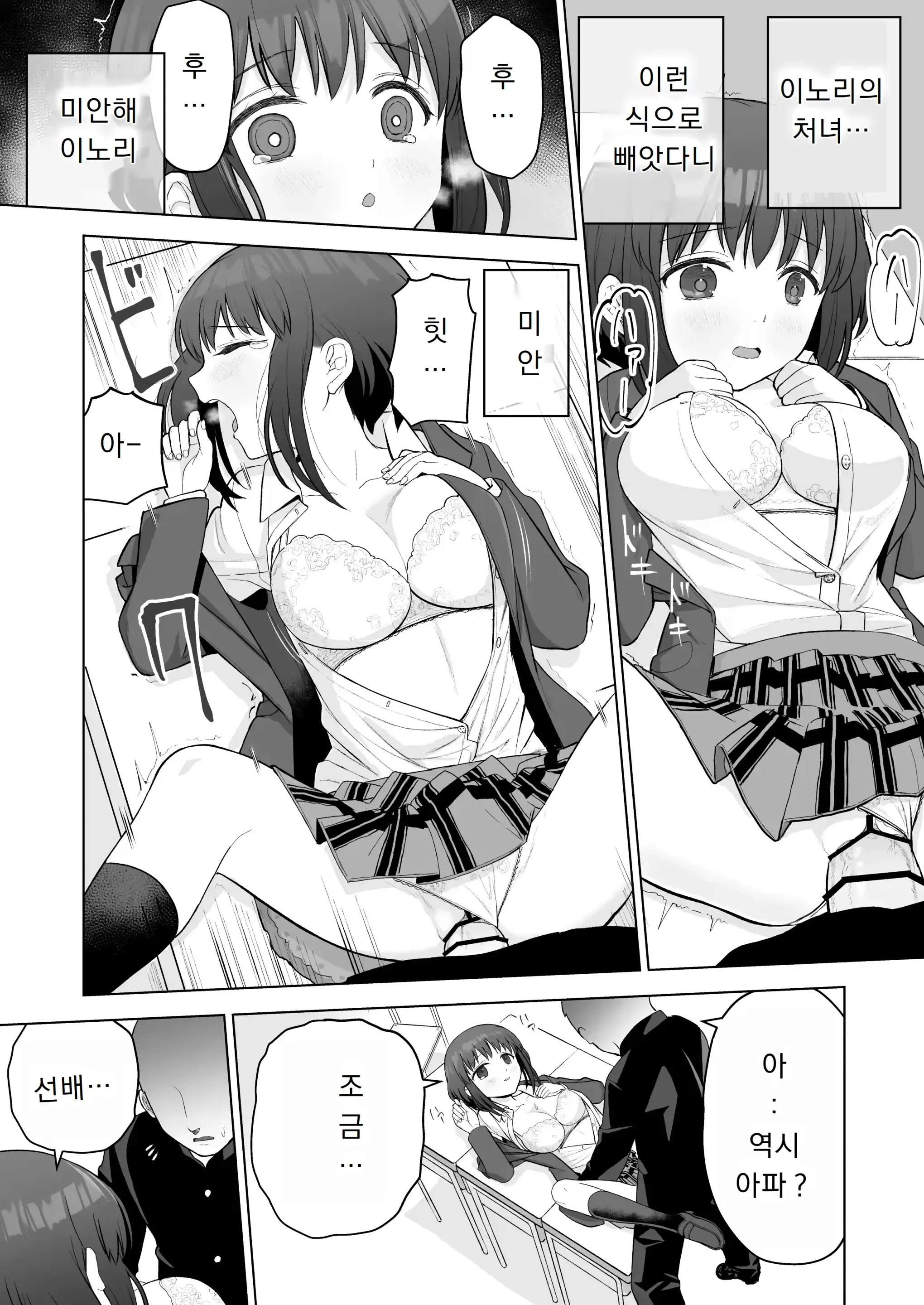 웹툰 이미지 6