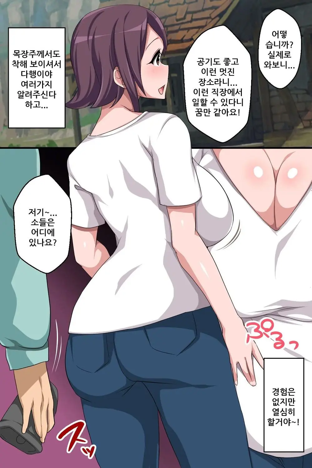 웹툰 이미지 4