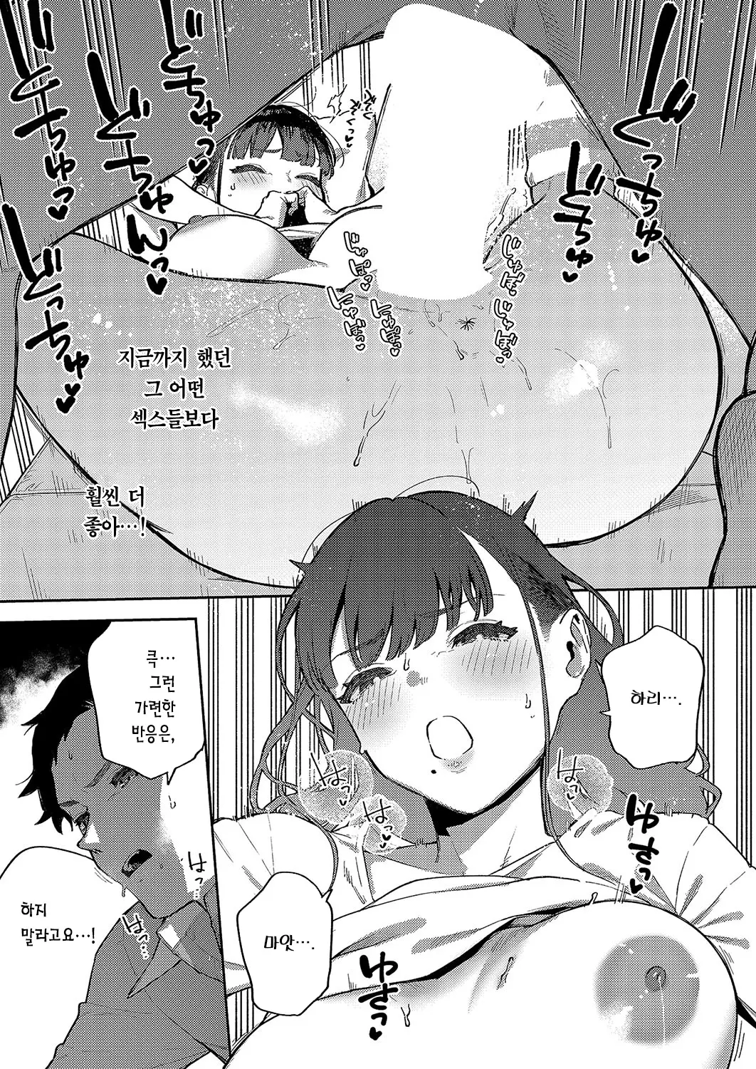 웹툰 이미지 27