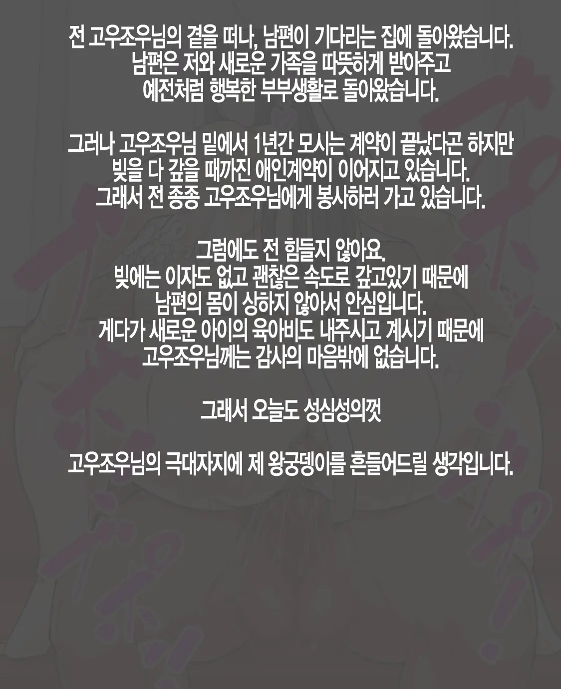 웹툰 이미지 8