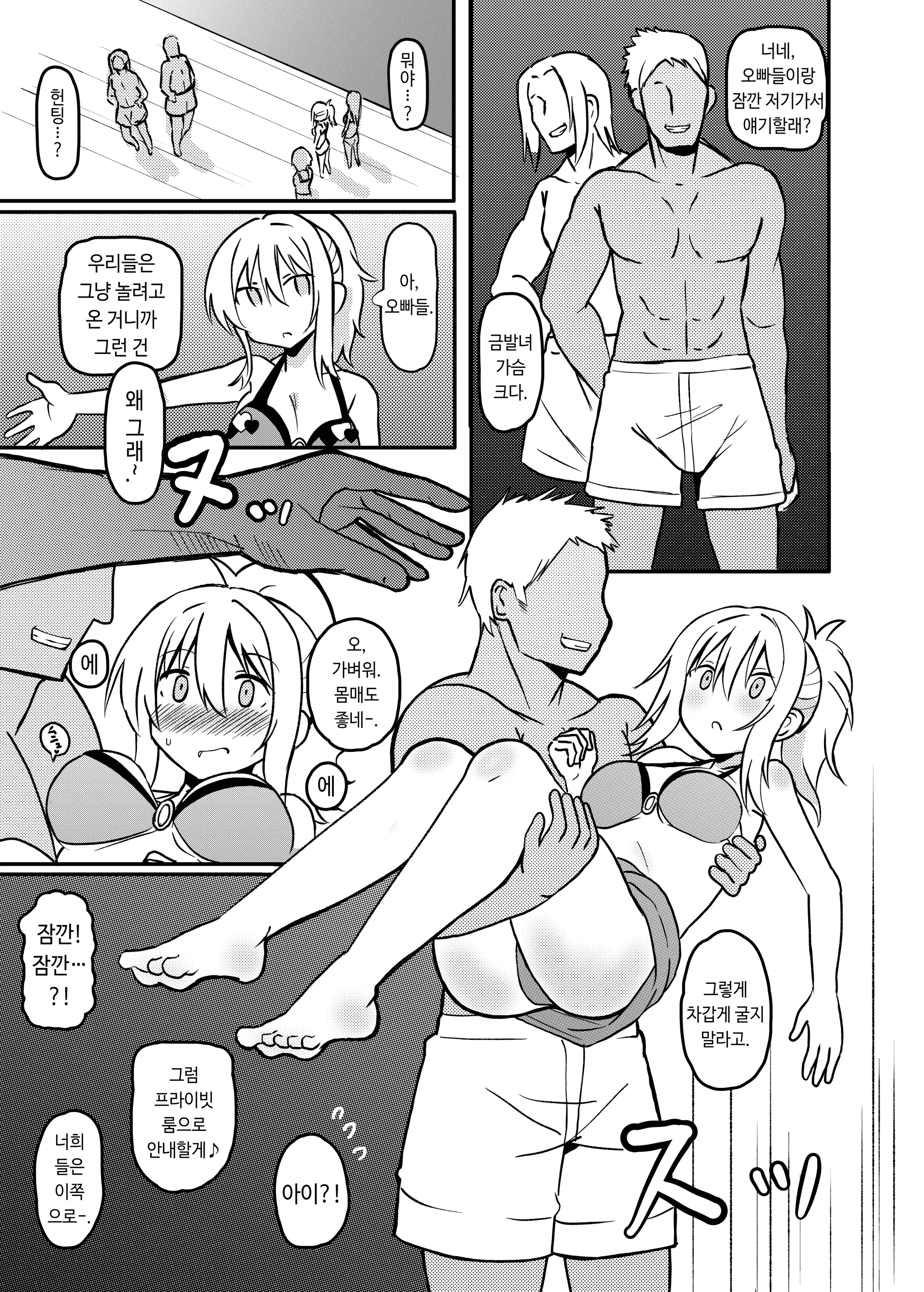 웹툰 이미지 3