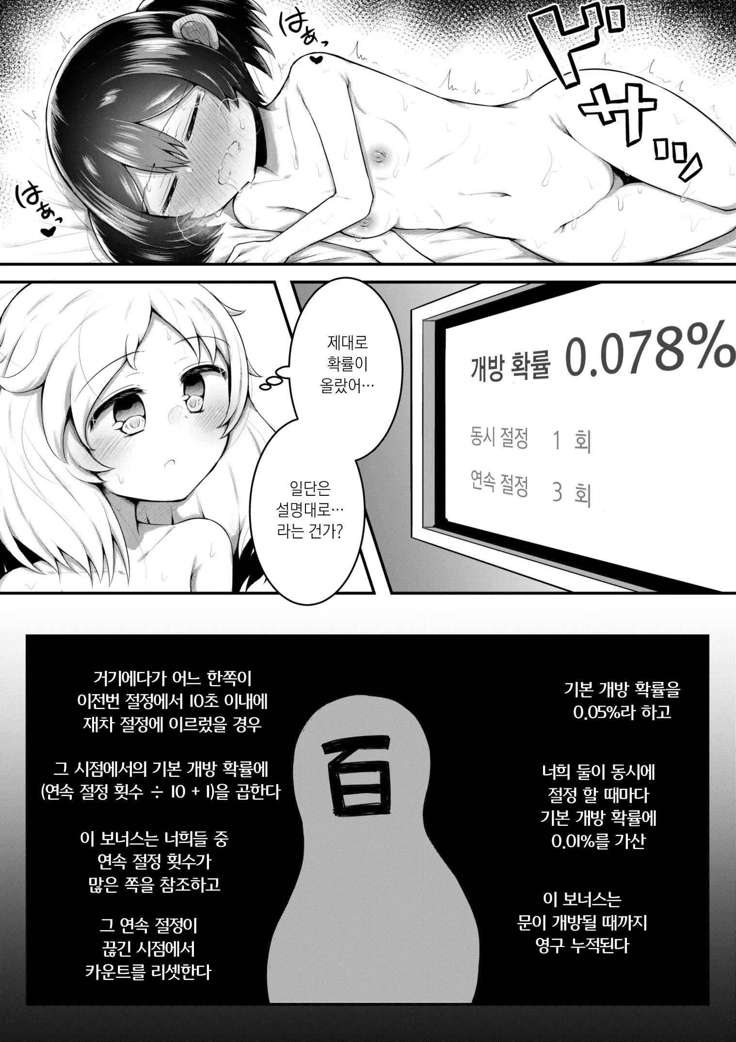 웹툰 이미지 20