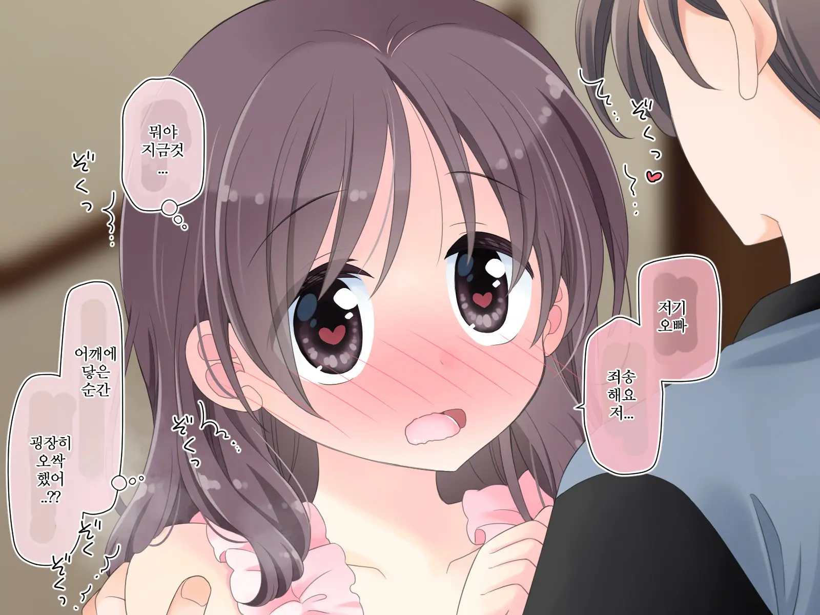 웹툰 이미지 144