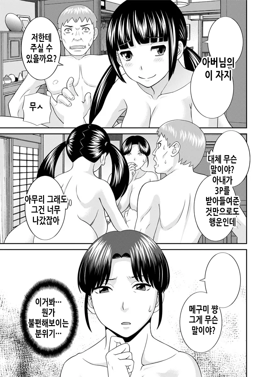 웹툰 이미지 21
