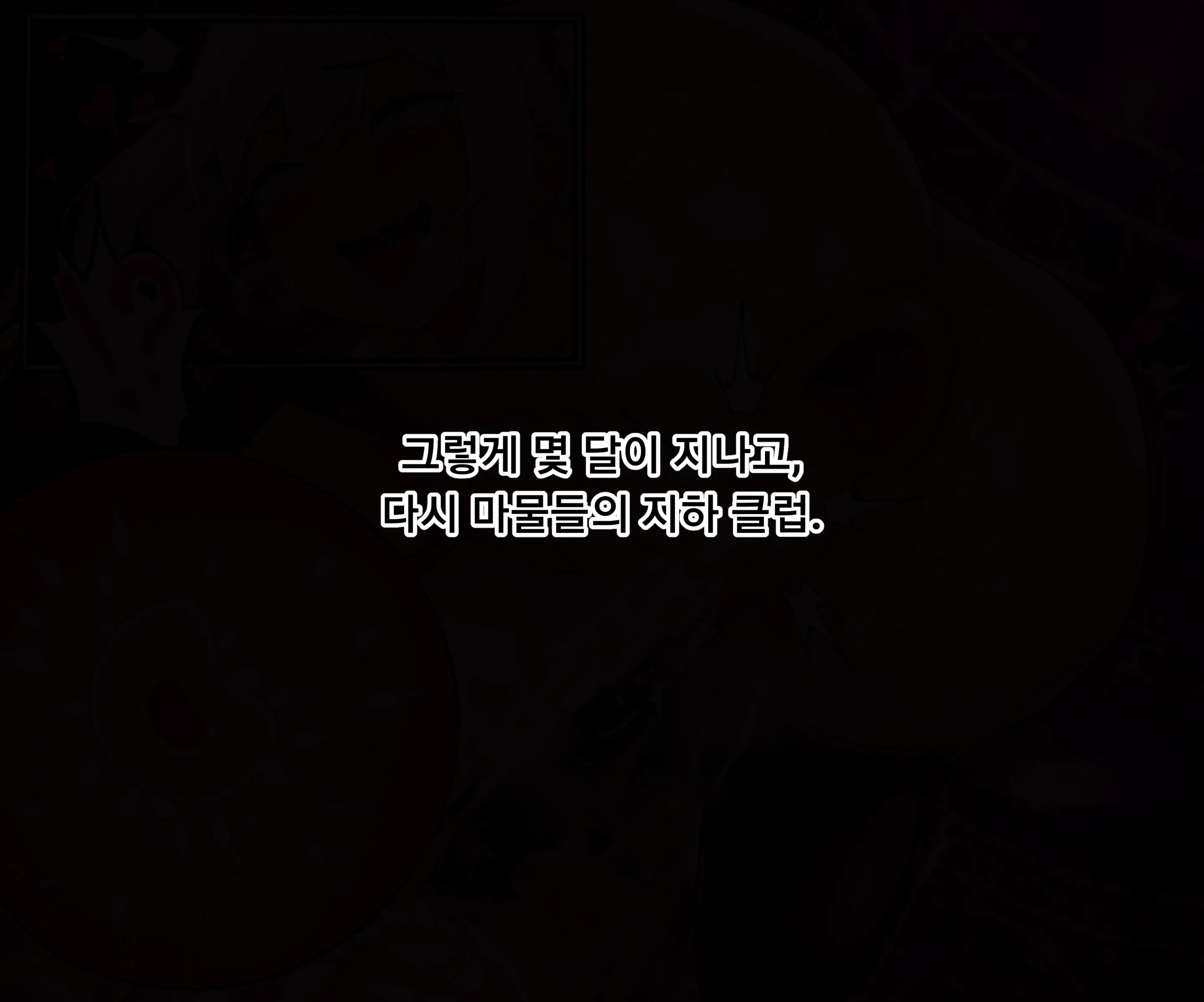 웹툰 이미지 45