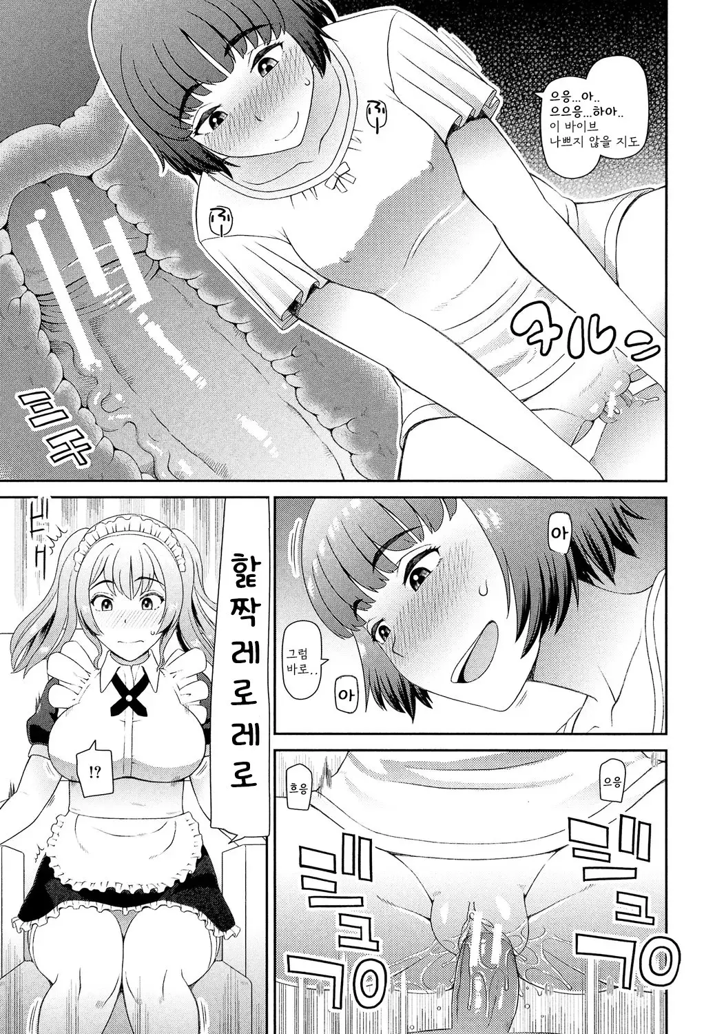 웹툰 이미지 49