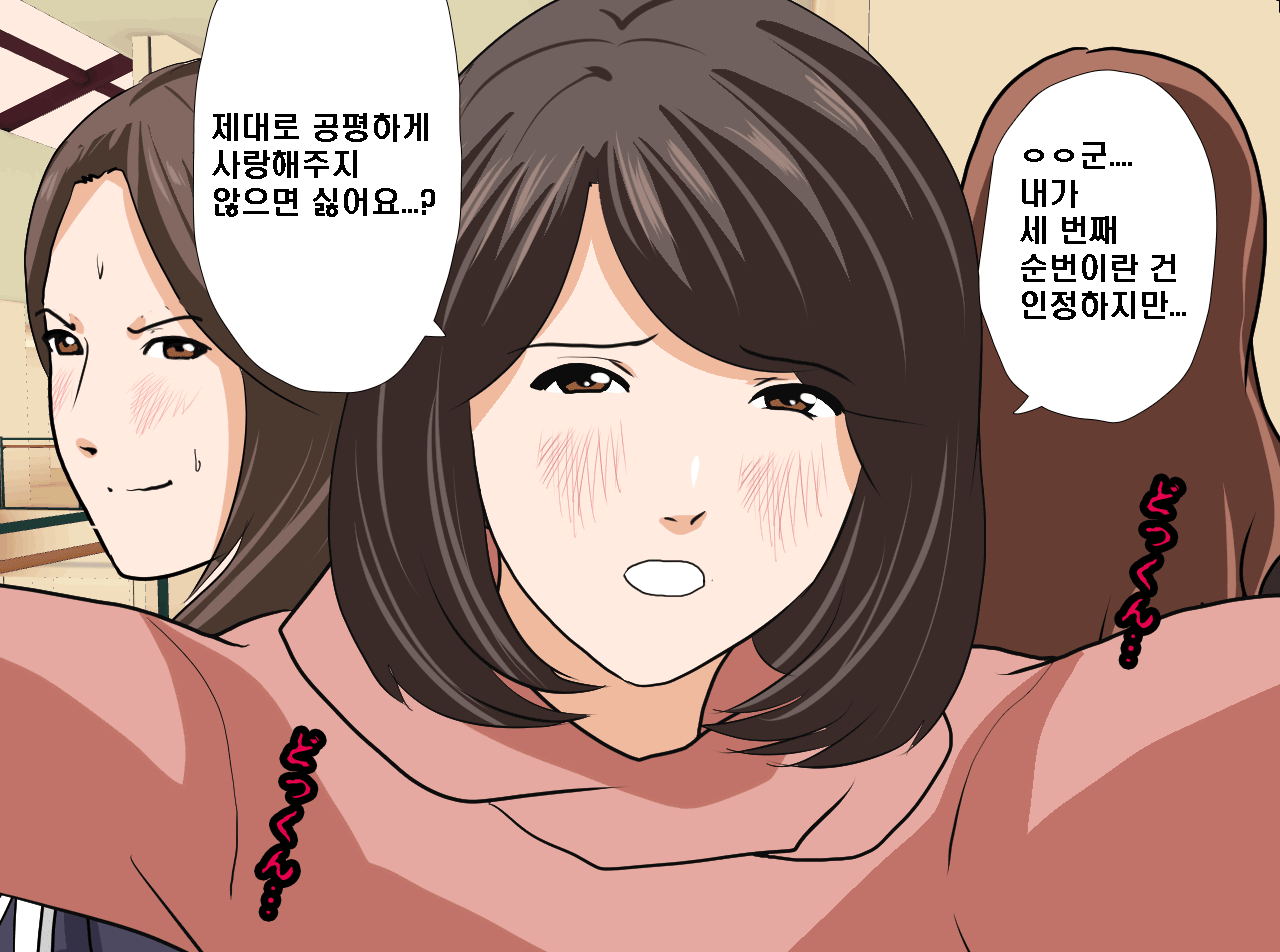 웹툰 이미지 112