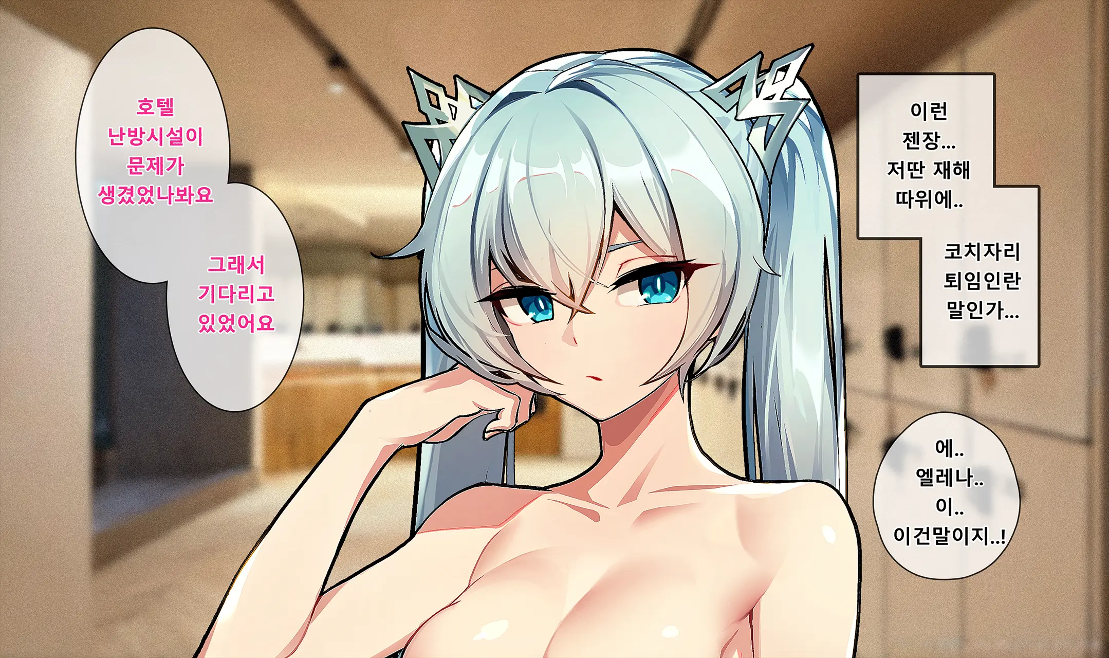 웹툰 이미지 9