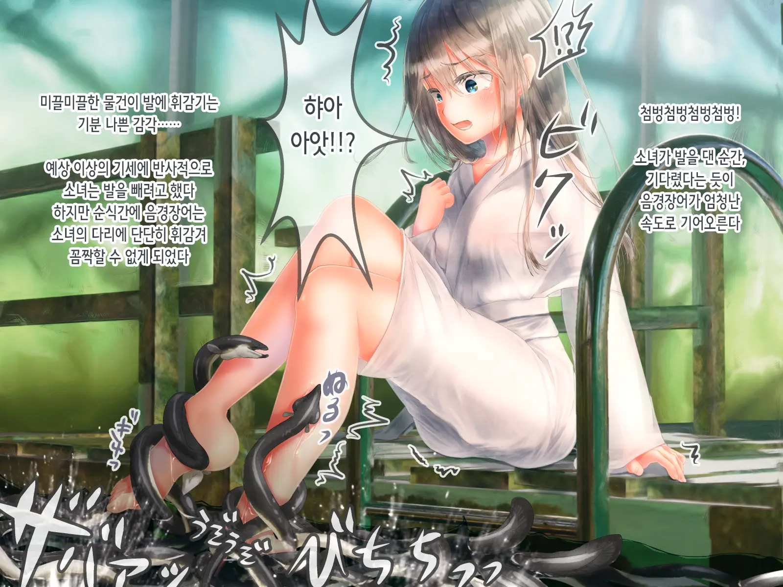 웹툰 이미지 13