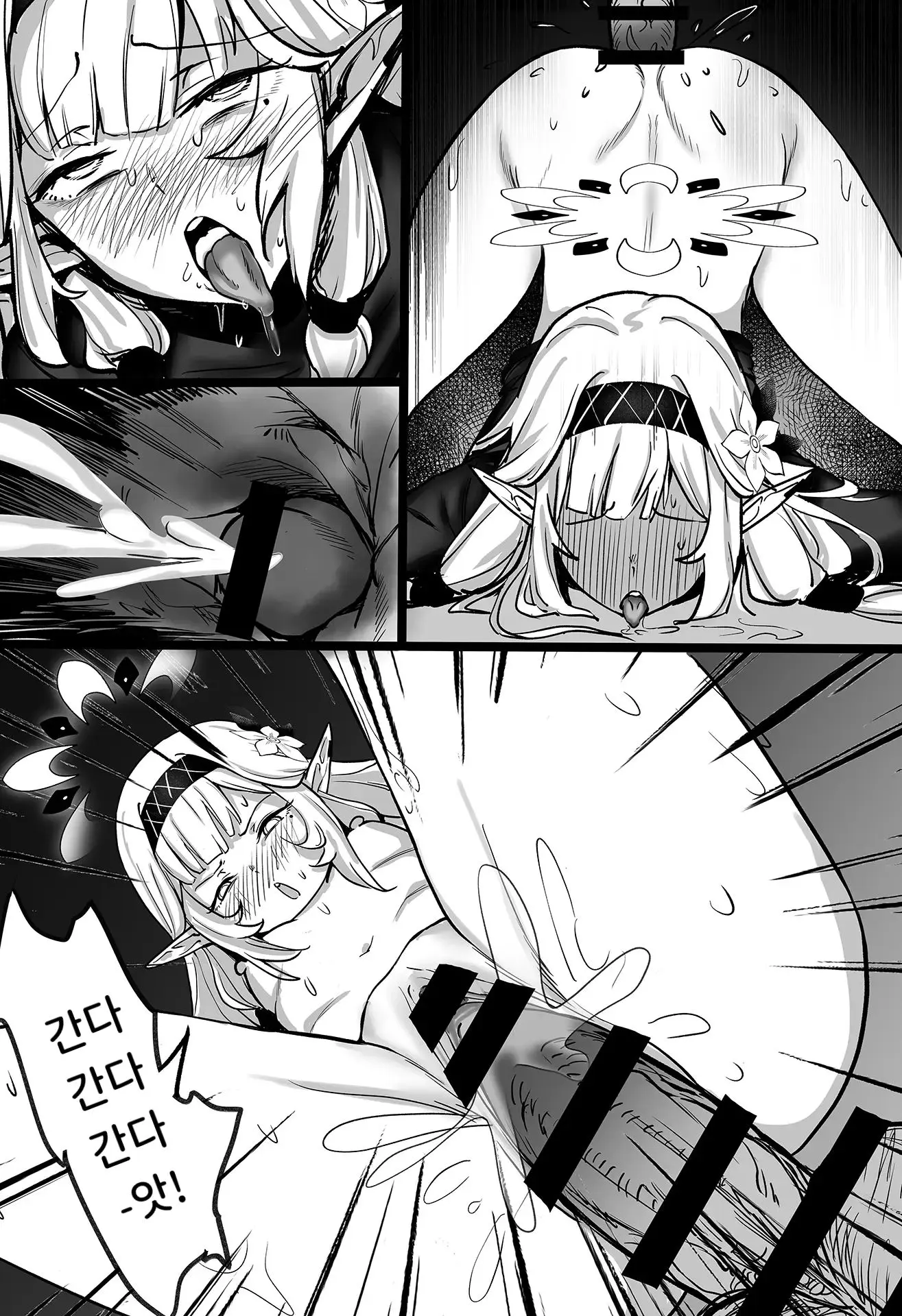 웹툰 이미지 18
