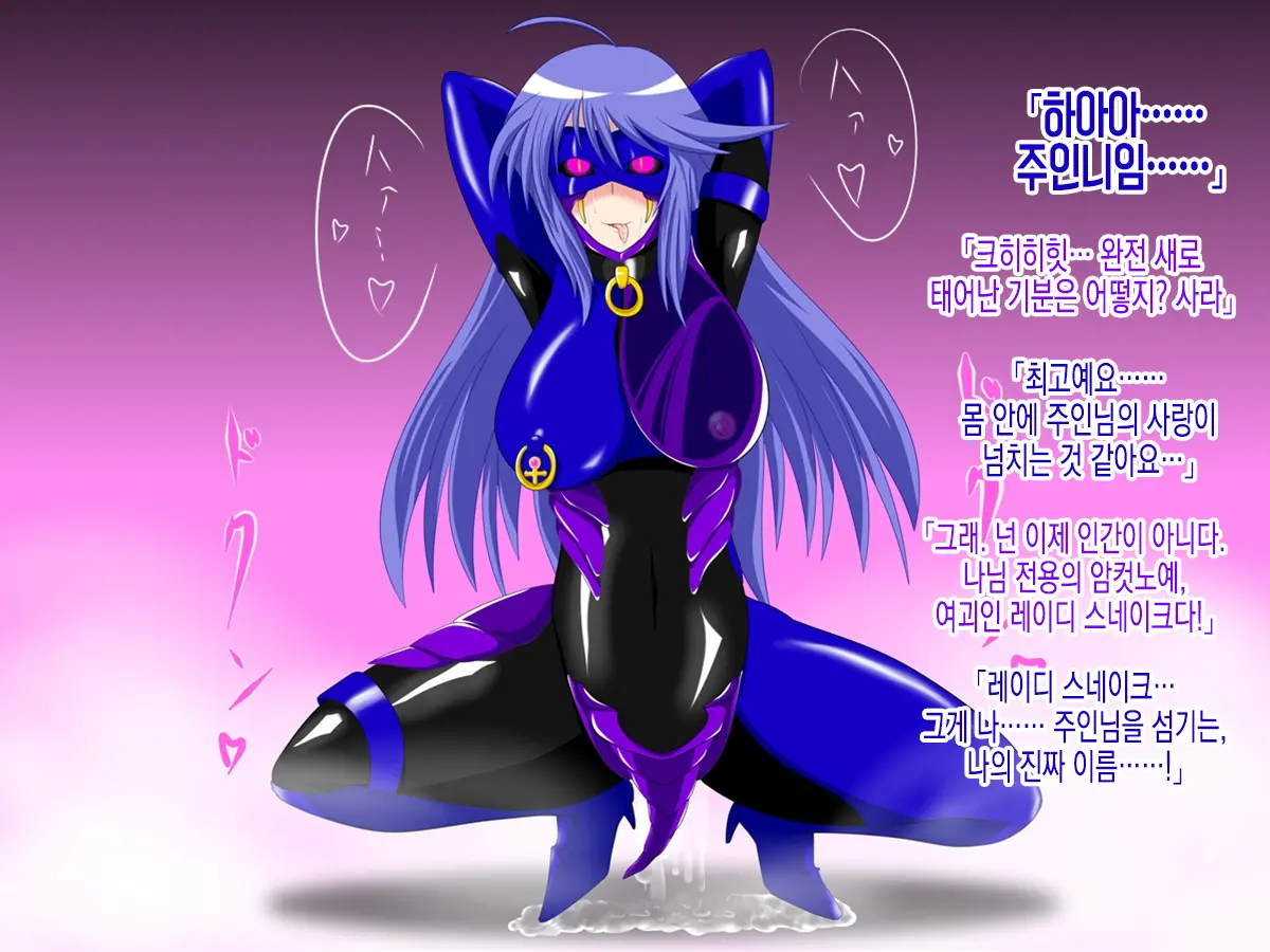 웹툰 이미지 82