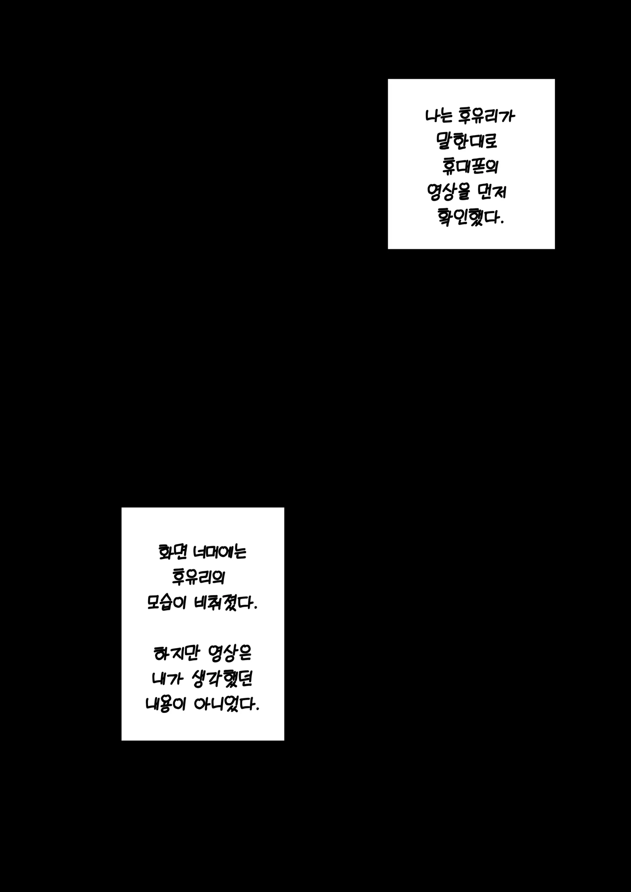 웹툰 이미지 499