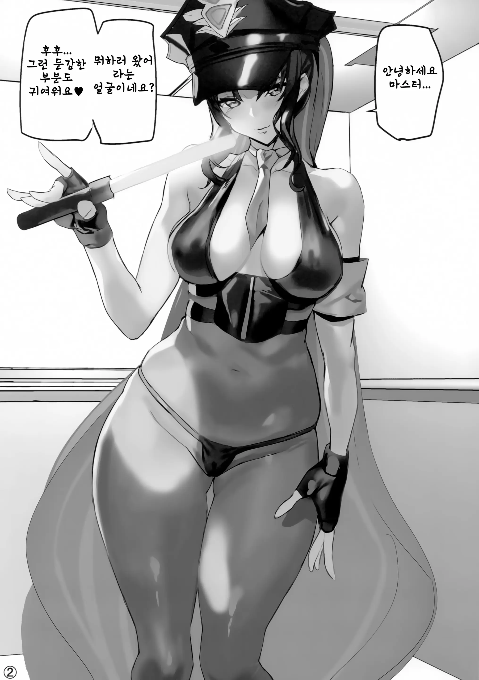 웹툰 이미지 1