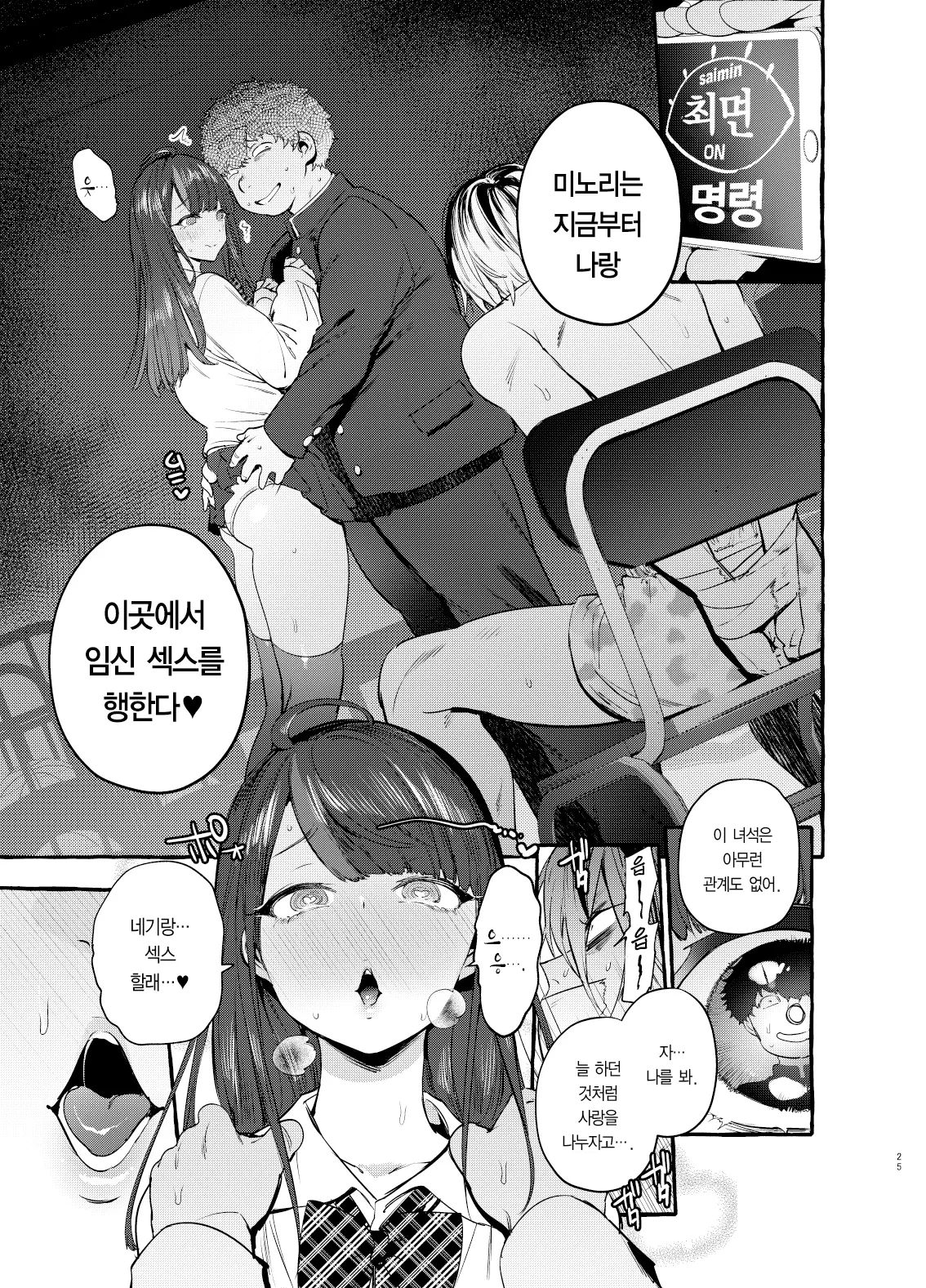 웹툰 이미지 26