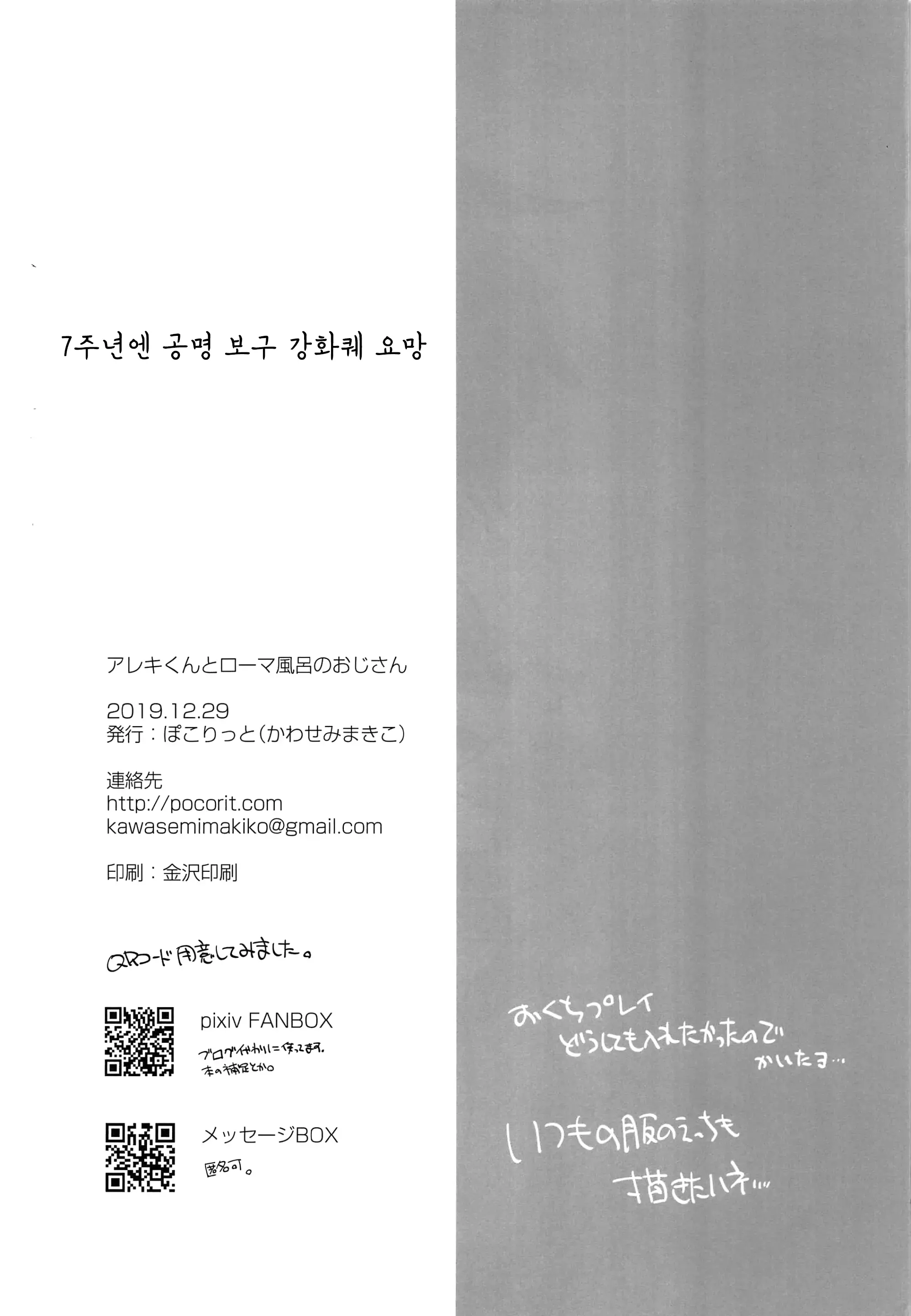 웹툰 이미지 23