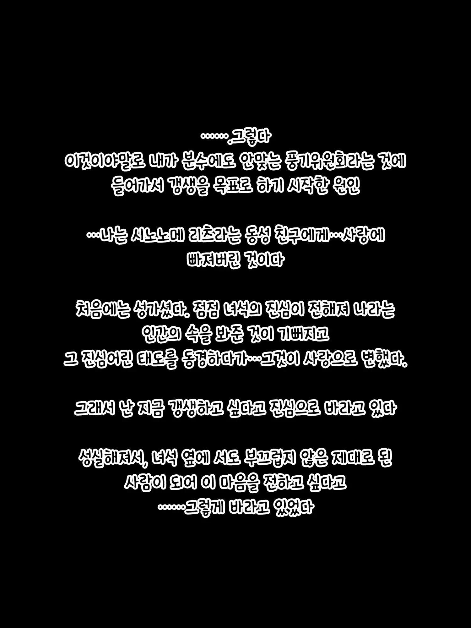 웹툰 이미지 11