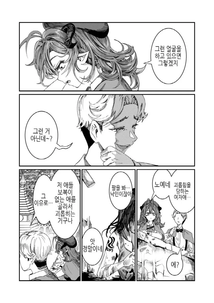 웹툰 이미지 126
