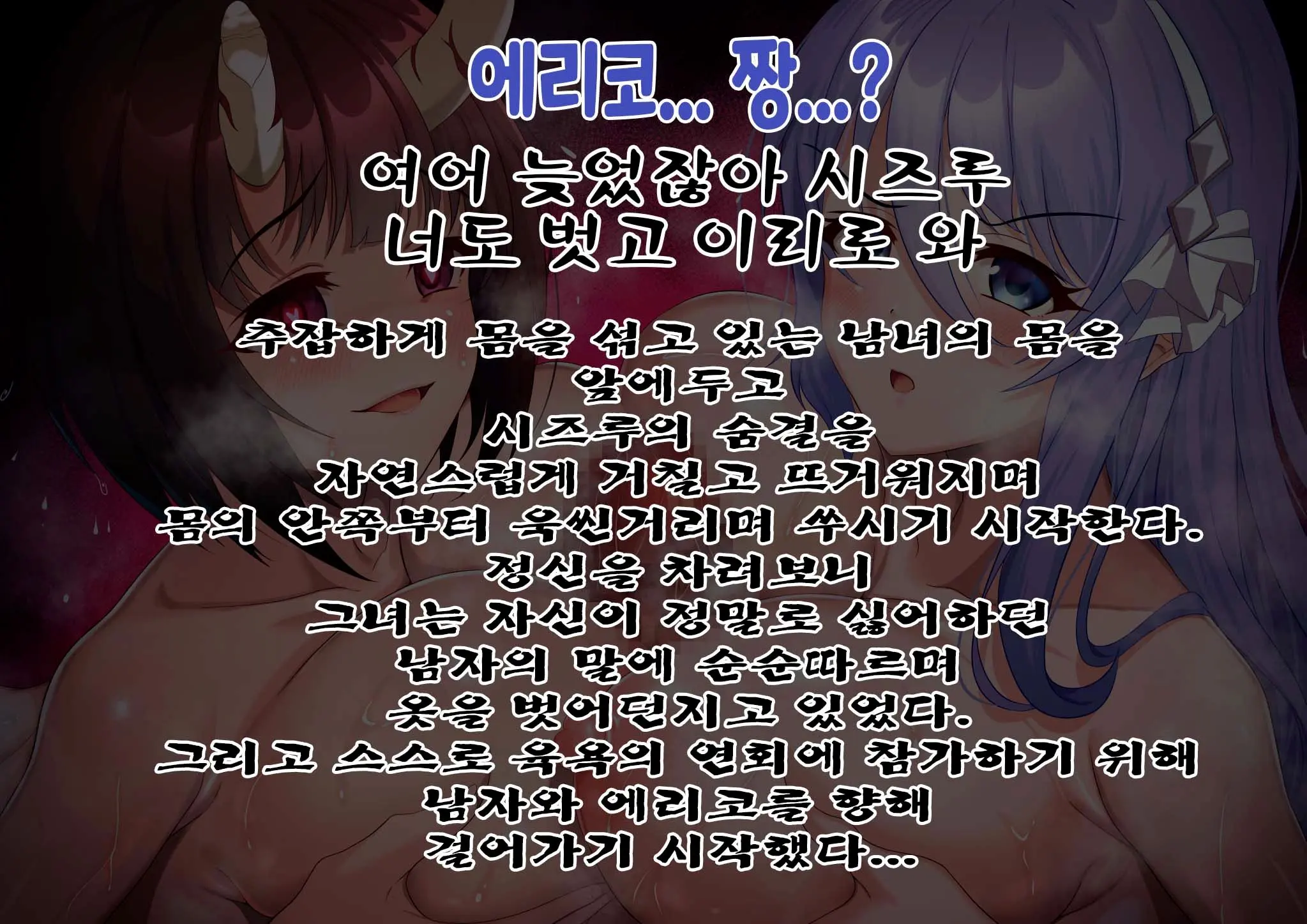 웹툰 이미지 1