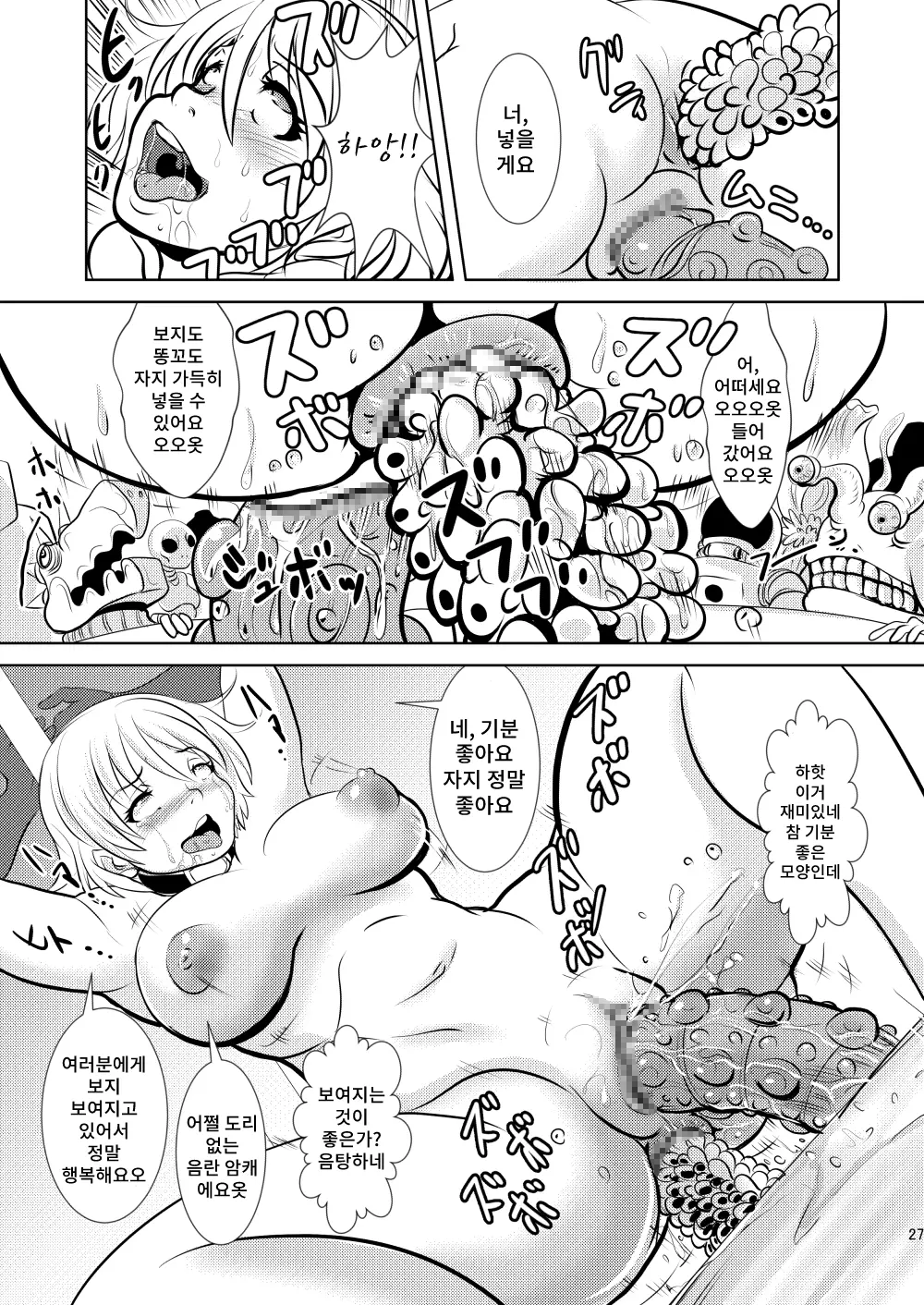 웹툰 이미지 27