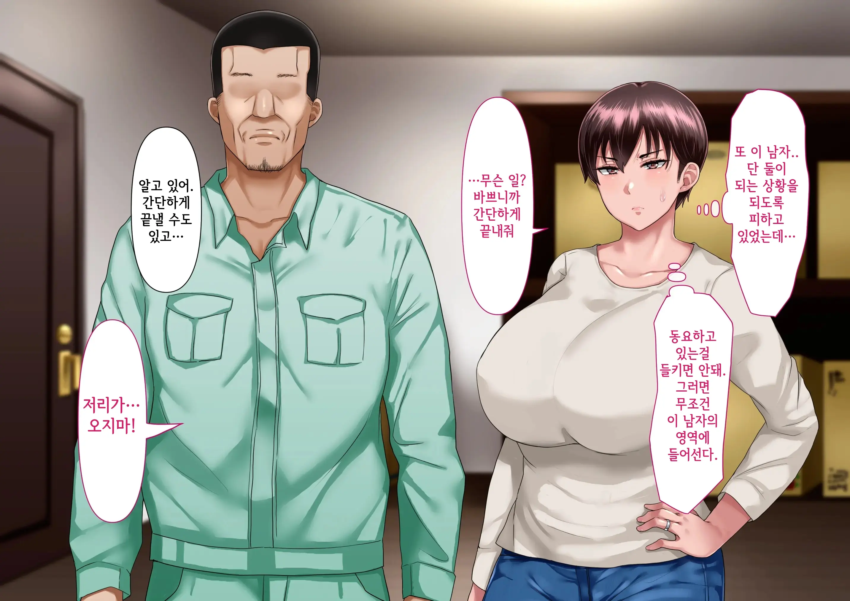 웹툰 이미지 249
