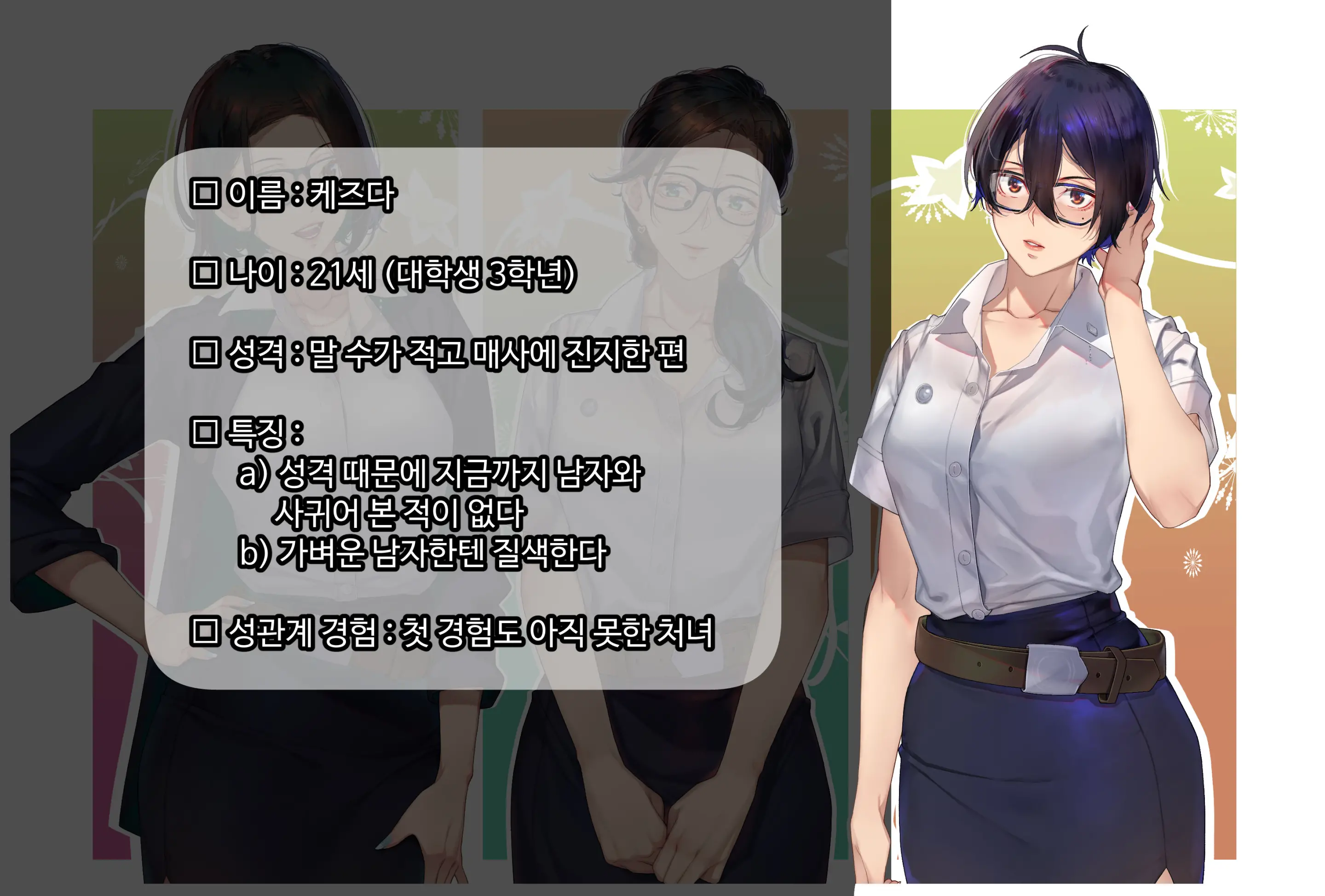 웹툰 이미지 4