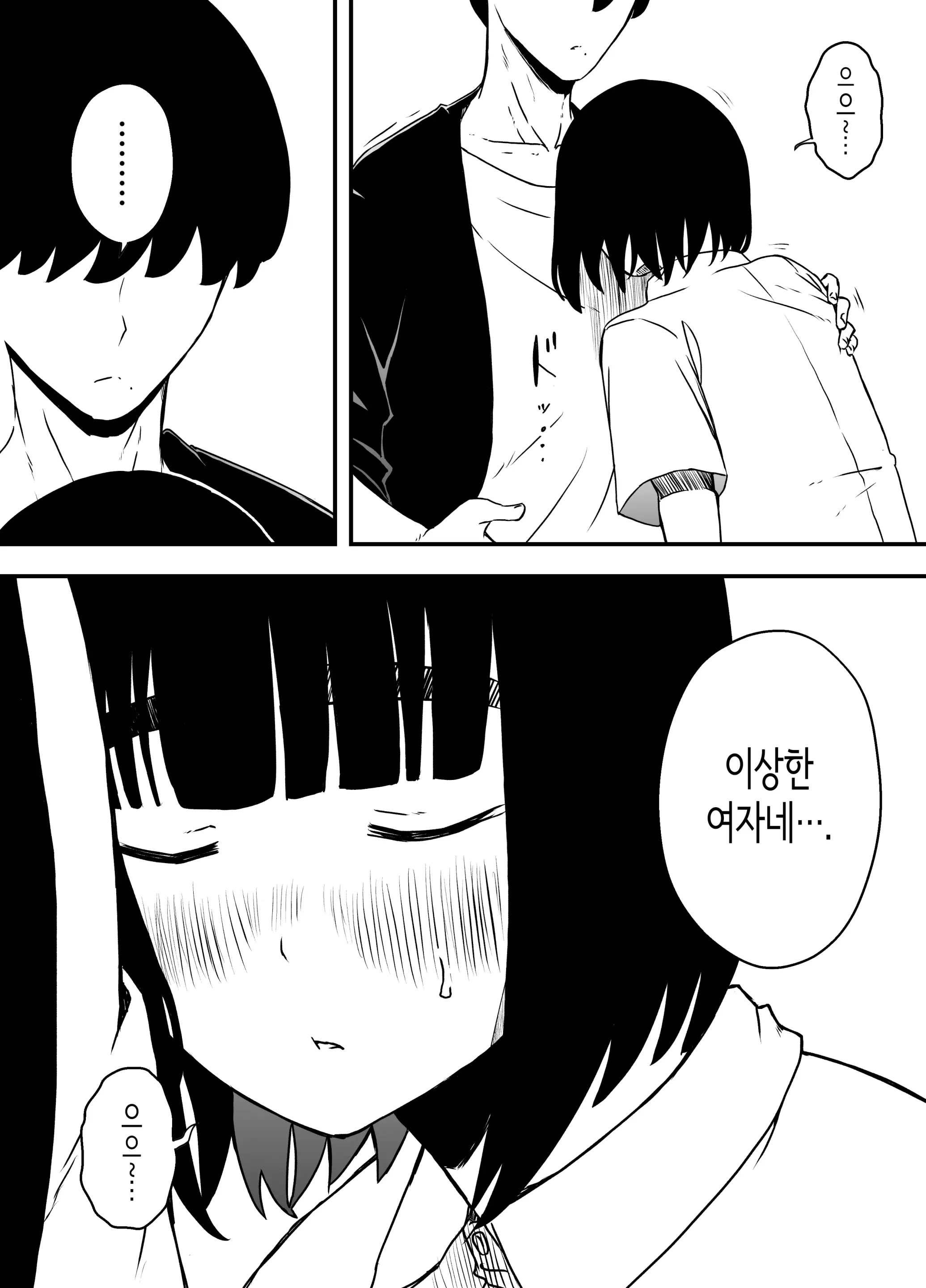 웹툰 이미지 18
