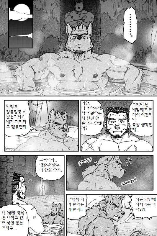 웹툰 이미지 13