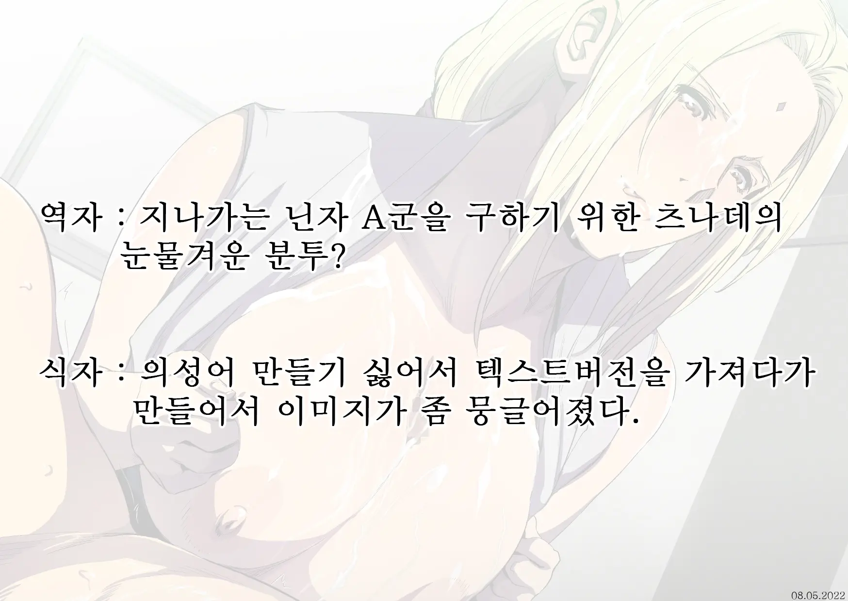 웹툰 이미지 23