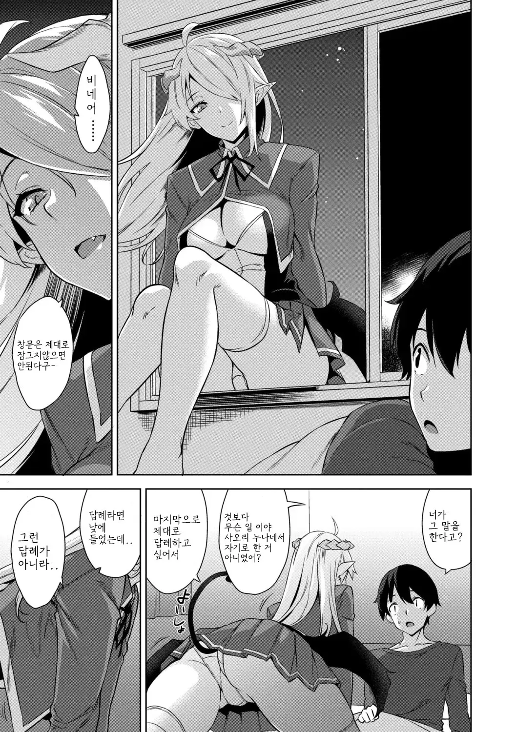 웹툰 이미지 76